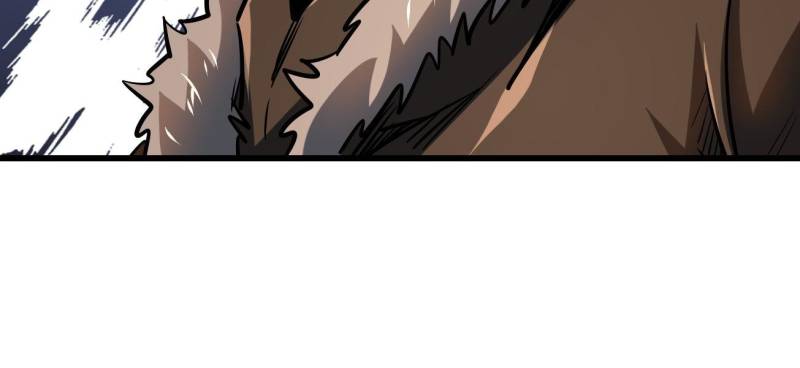Super Gene Chapter 204 - 44