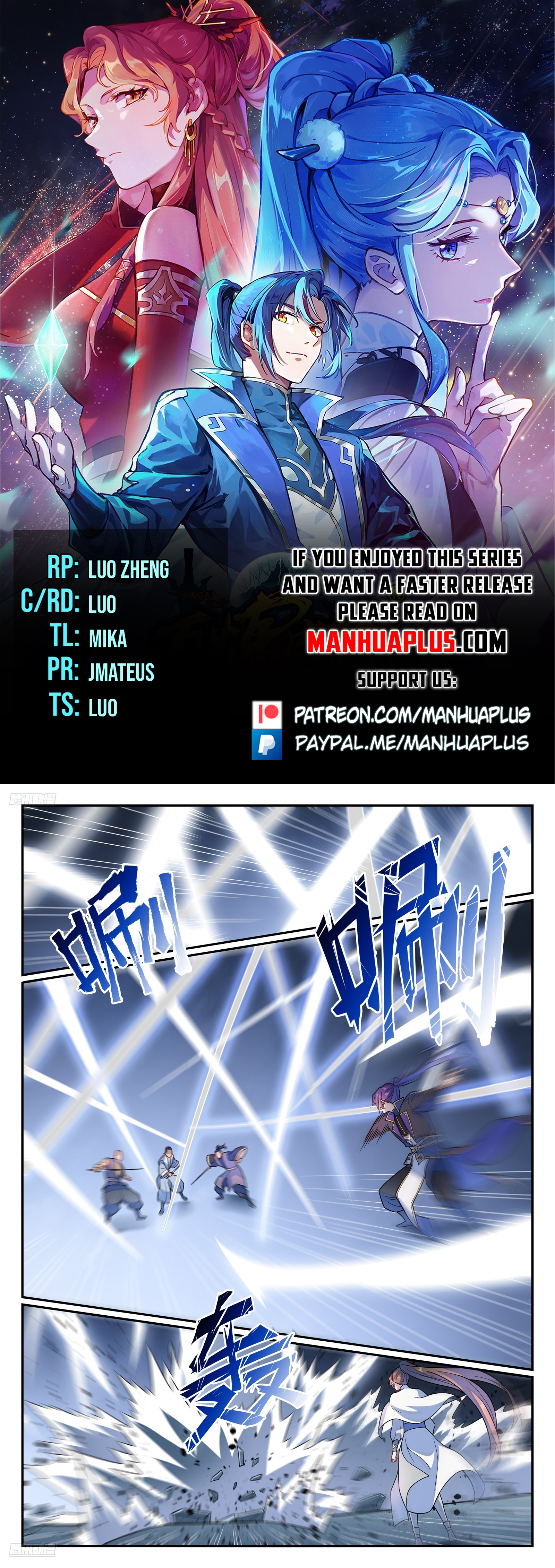 Apotheosis Chapter 1186 - 1