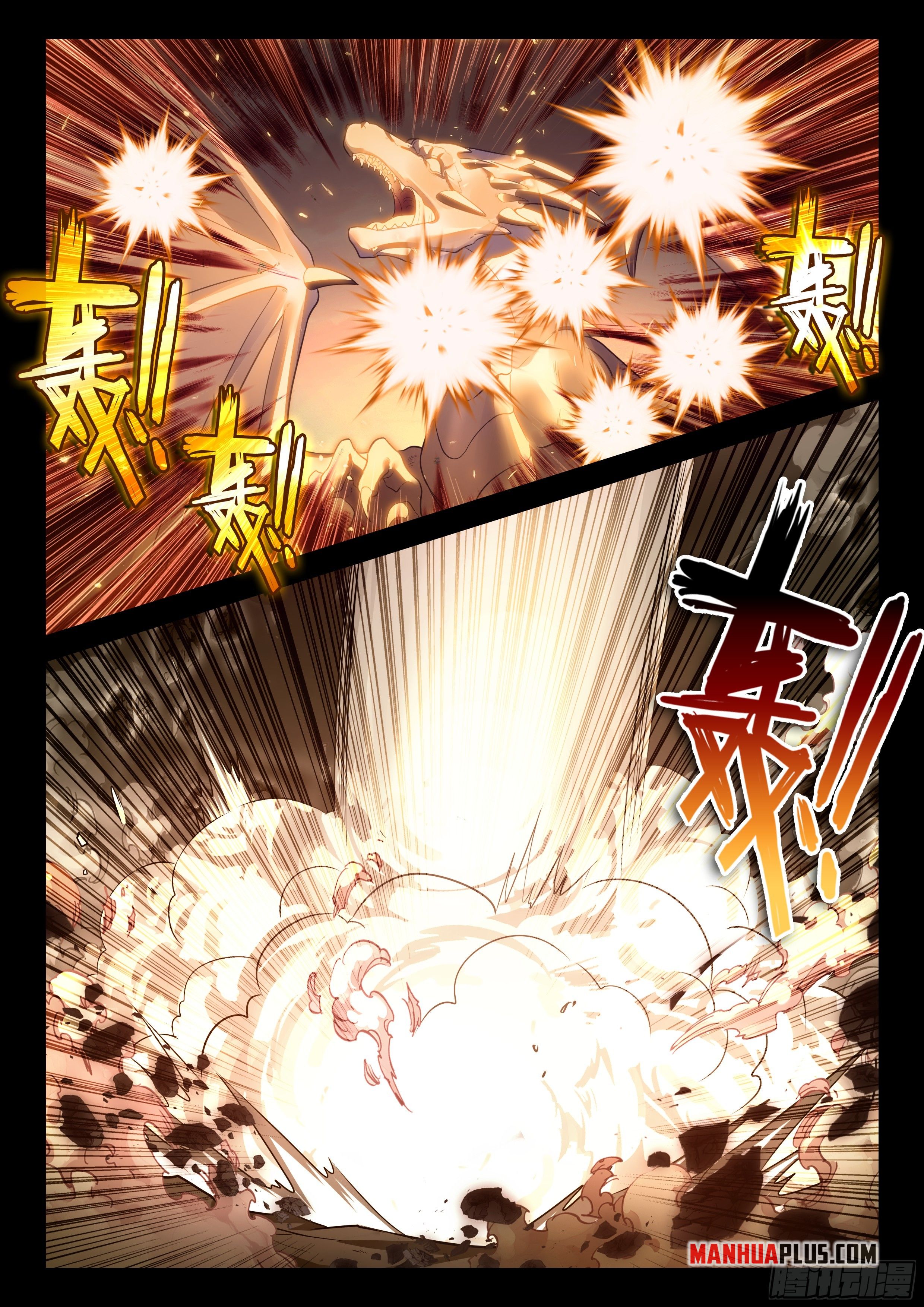 Soul Land IV Chapter 475.5 - 7