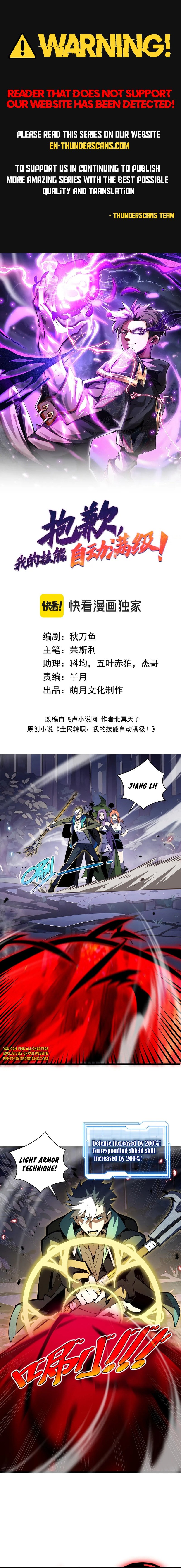 Sorry, My Skills Are Automatically Maxed Out! Chapter 14 - 2