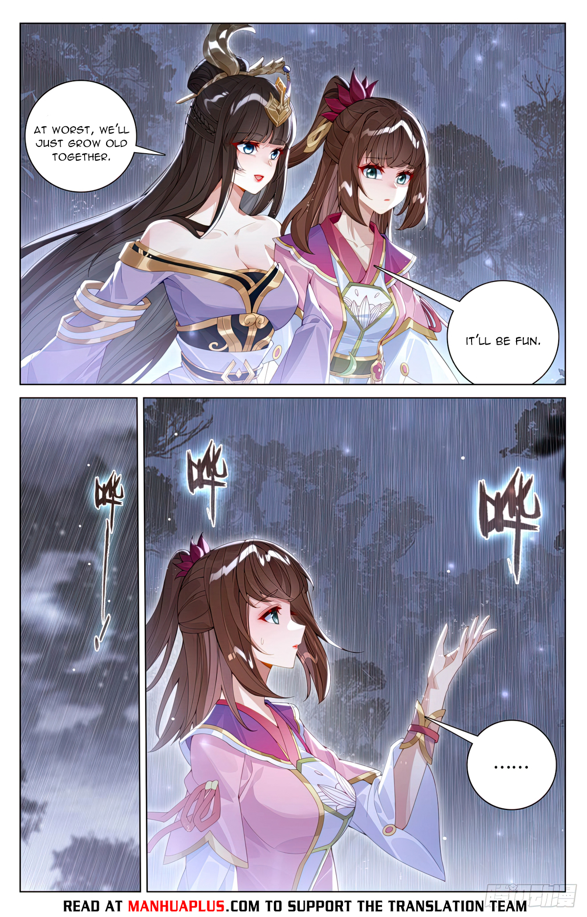 Yuan Zun Chapter 595.5 - 2