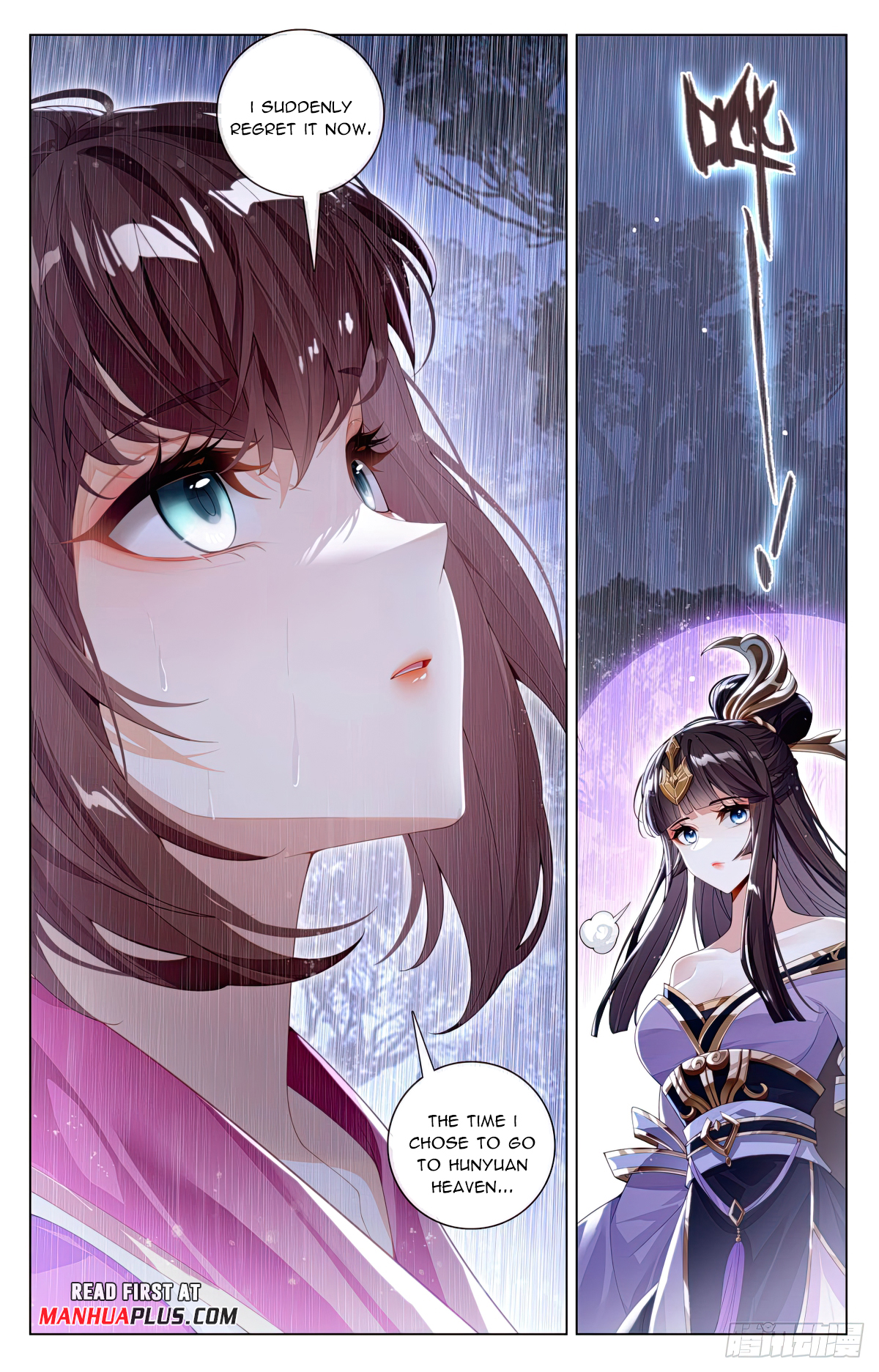 Yuan Zun Chapter 595.5 - 3
