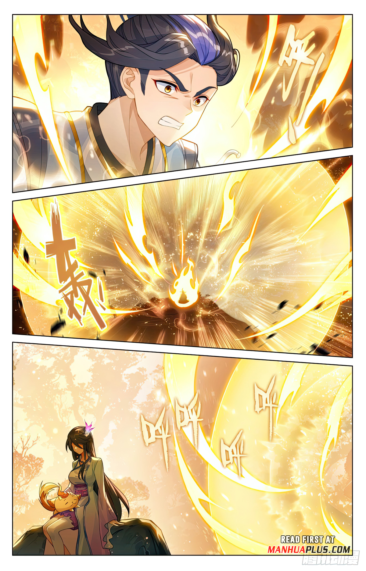 Yuan Zun Chapter 595.5 - 7
