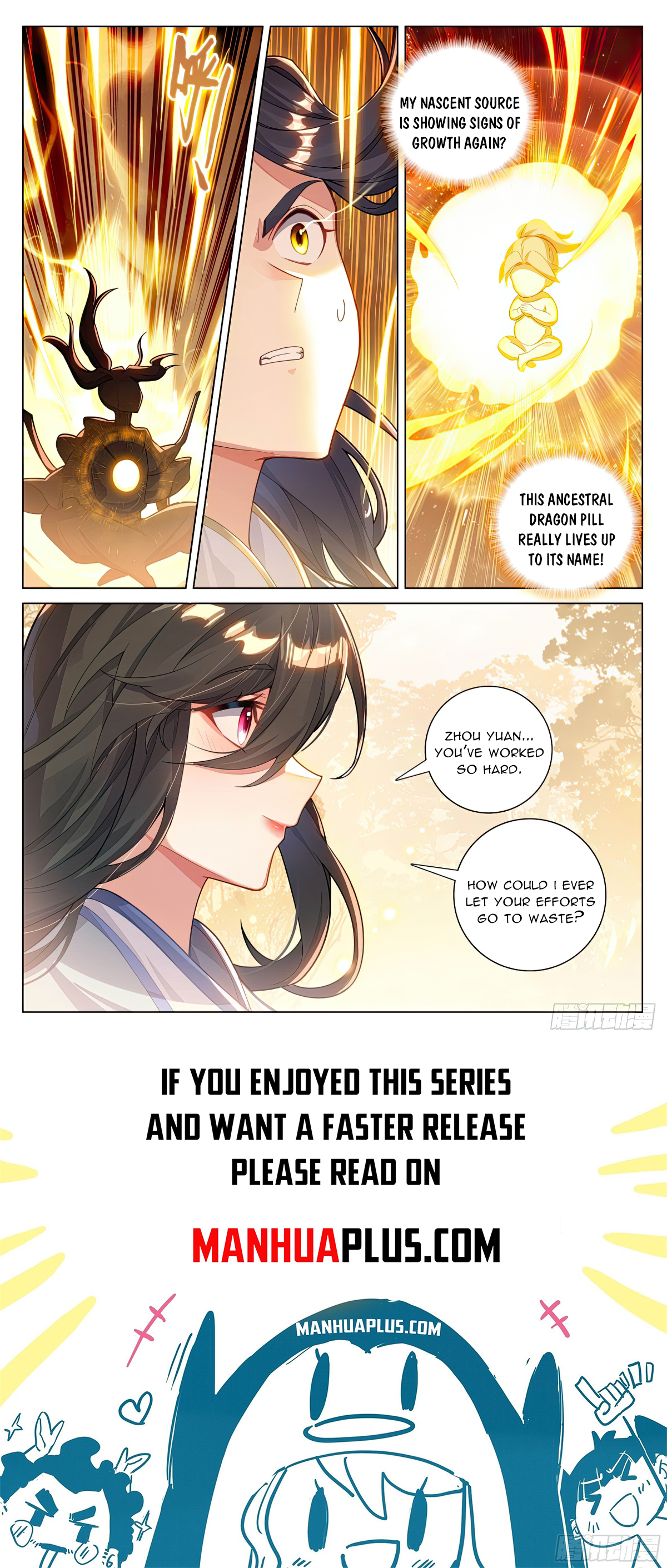 Yuan Zun Chapter 595.5 - 8