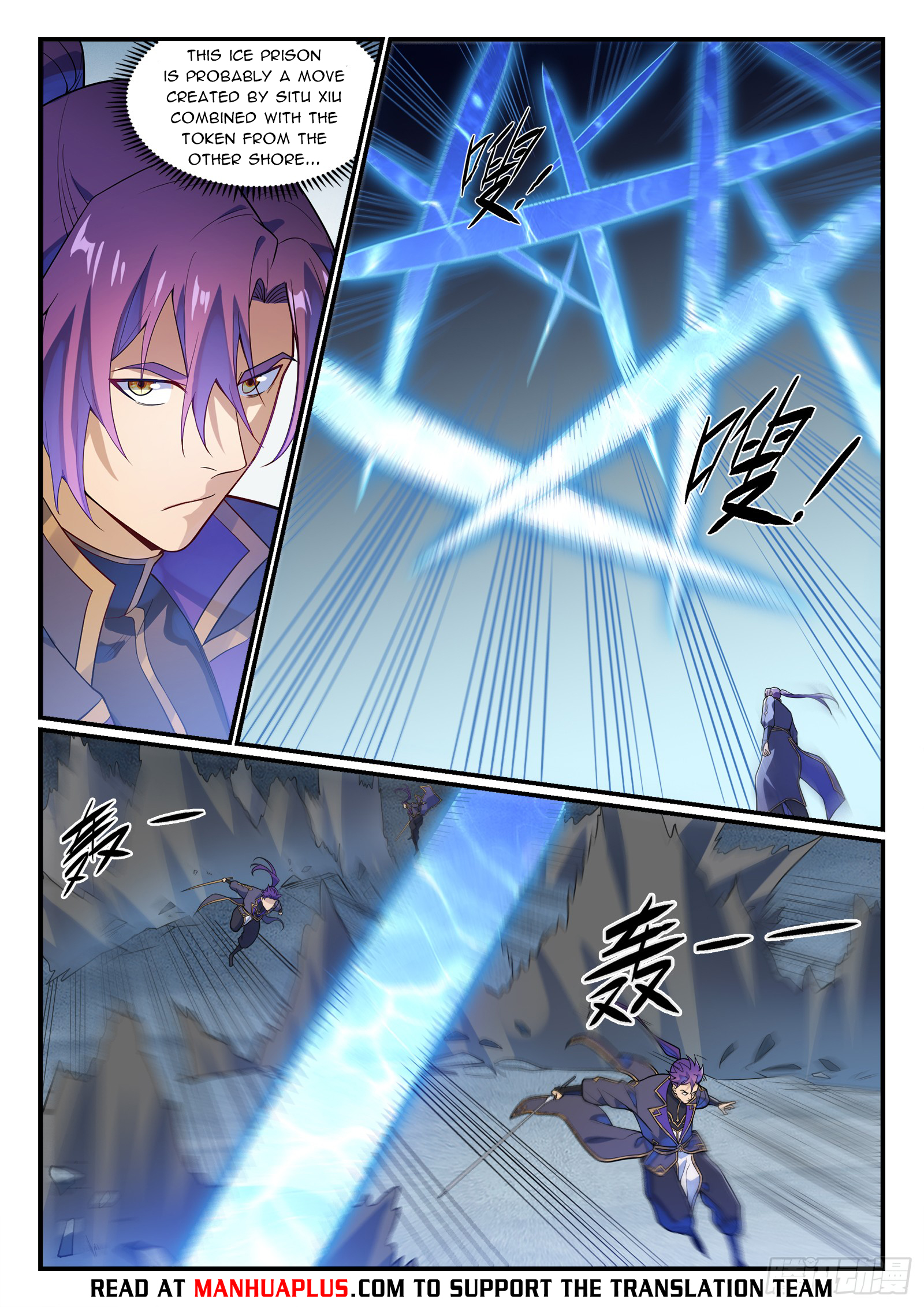 Apotheosis Chapter 1187 - 13