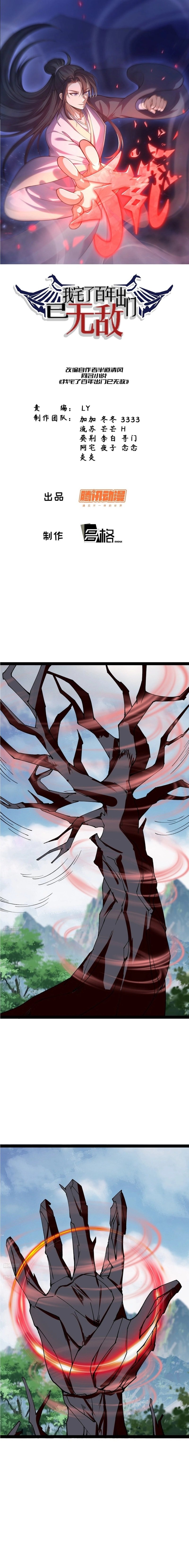 Invincible After 100 Years of Seclusion Chapter 327 - 2