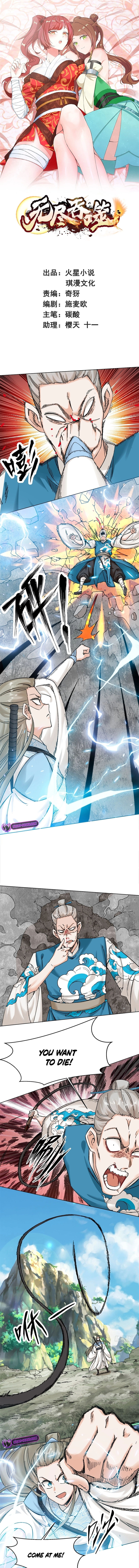 Infinite Devouring：From Zero to Hero Chapter 189 - 2