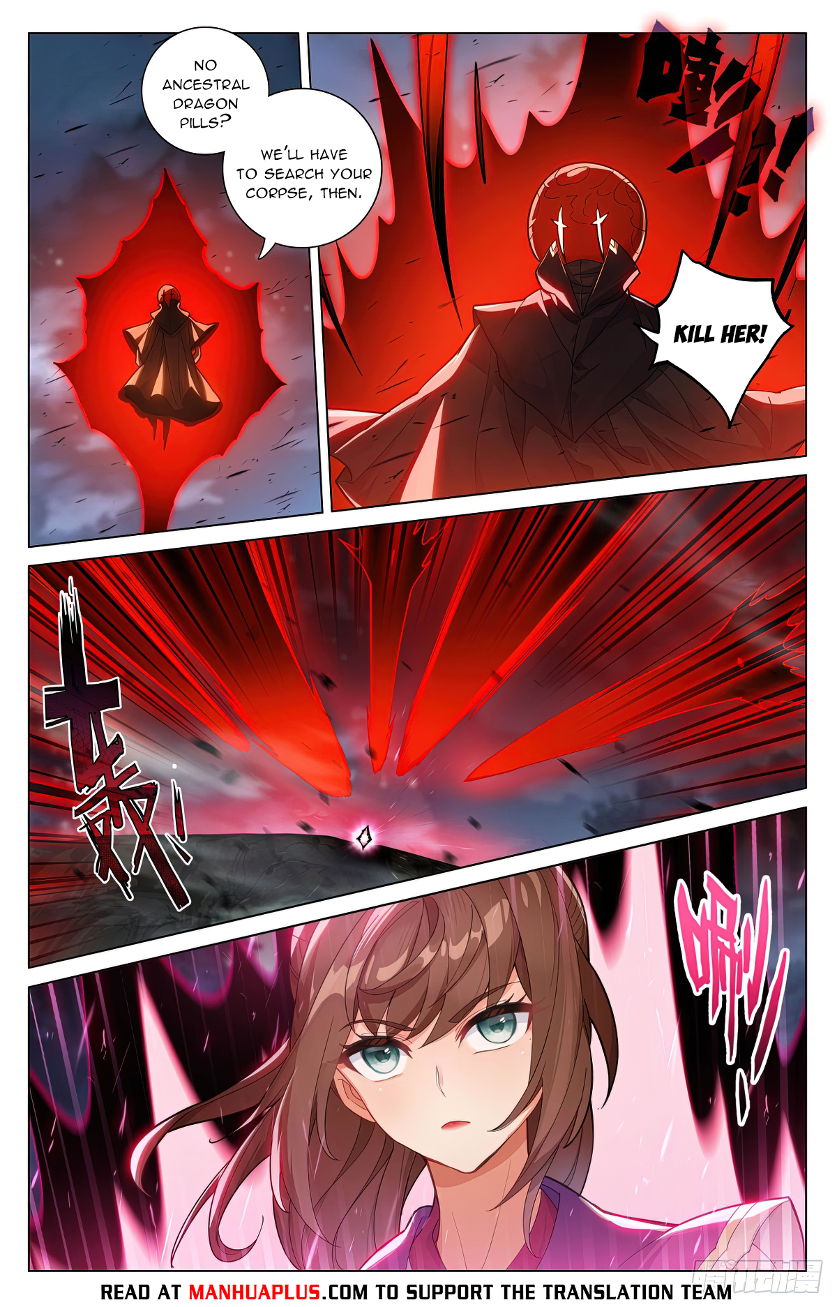 Yuan Zun Chapter 596.5 - 2