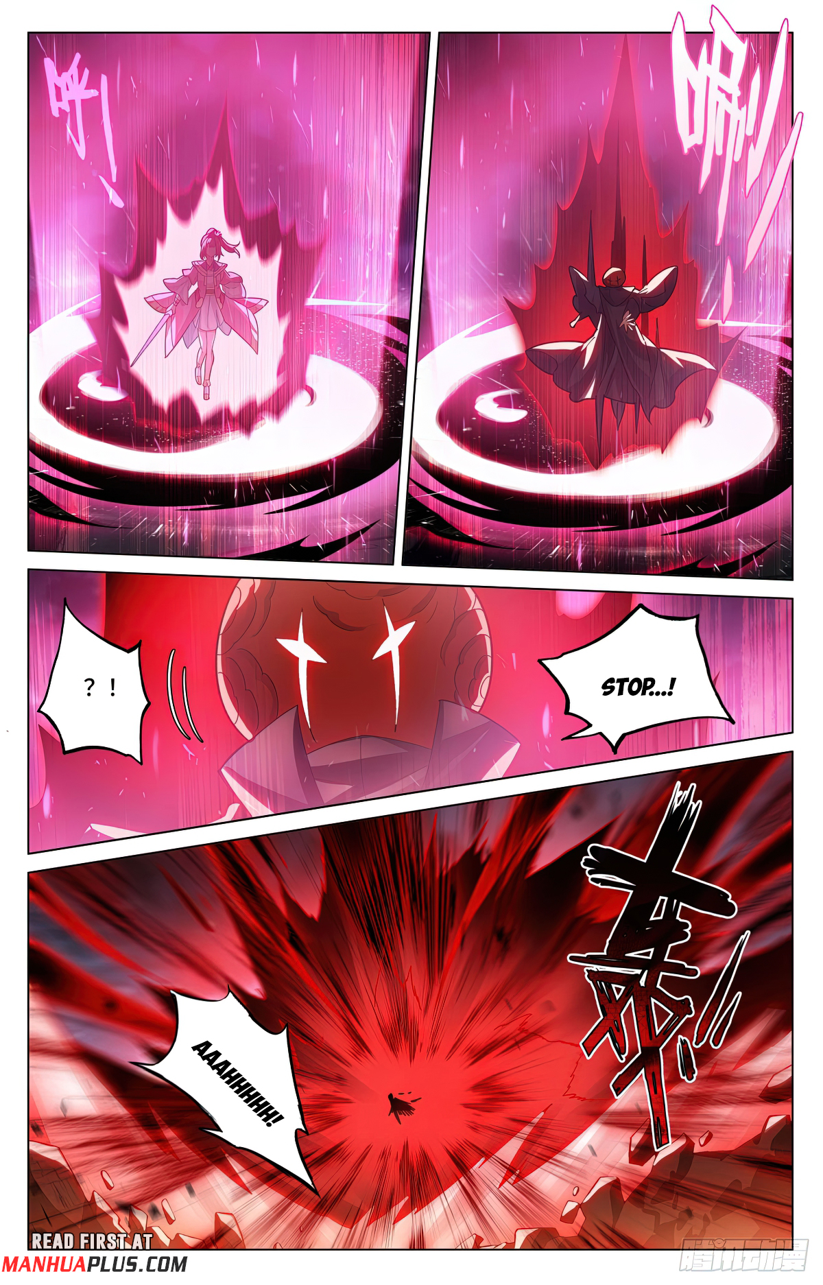 Yuan Zun Chapter 596.5 - 3