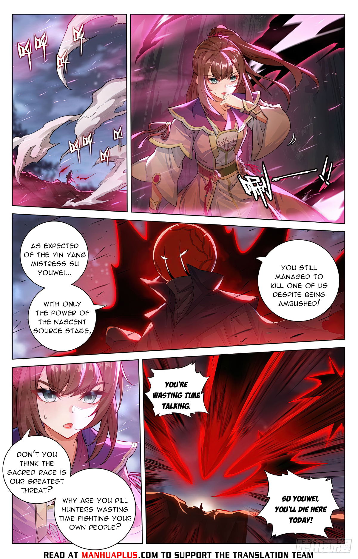 Yuan Zun Chapter 596.5 - 6