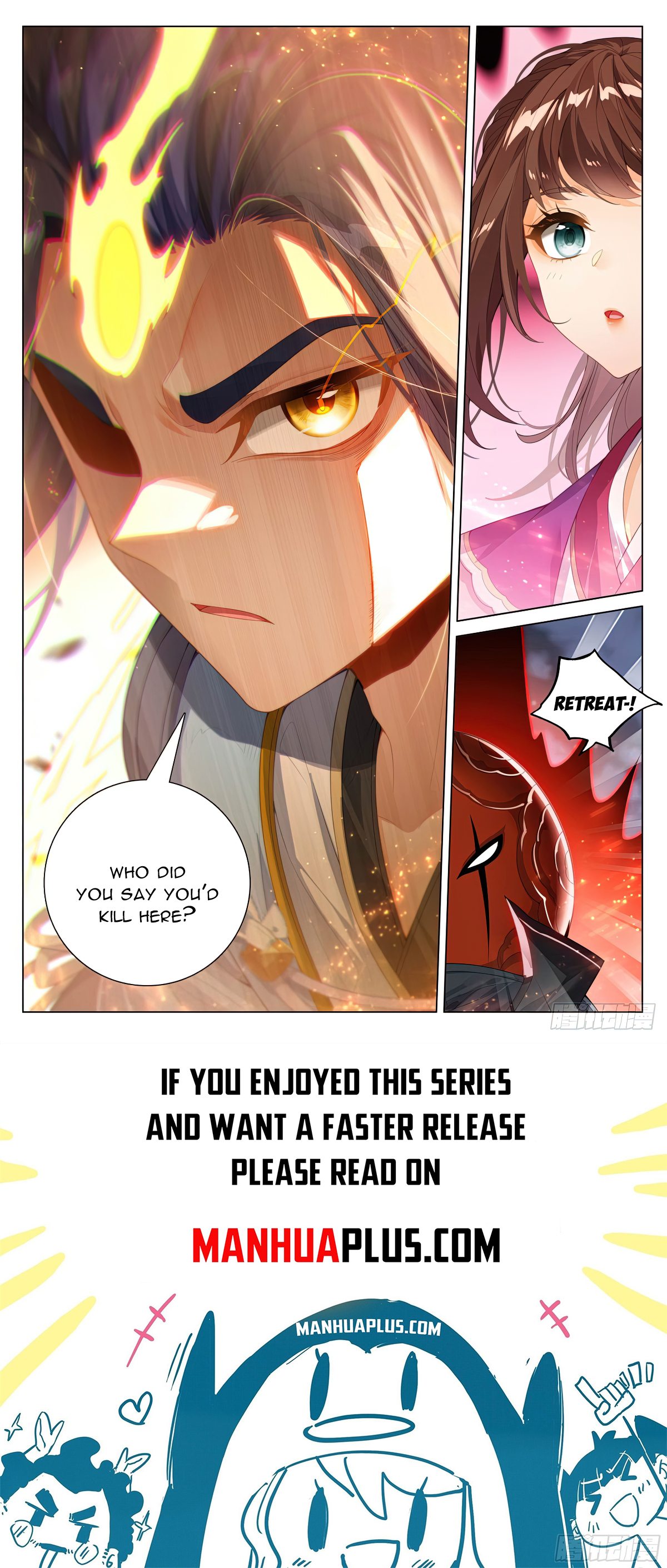 Yuan Zun Chapter 596.5 - 8
