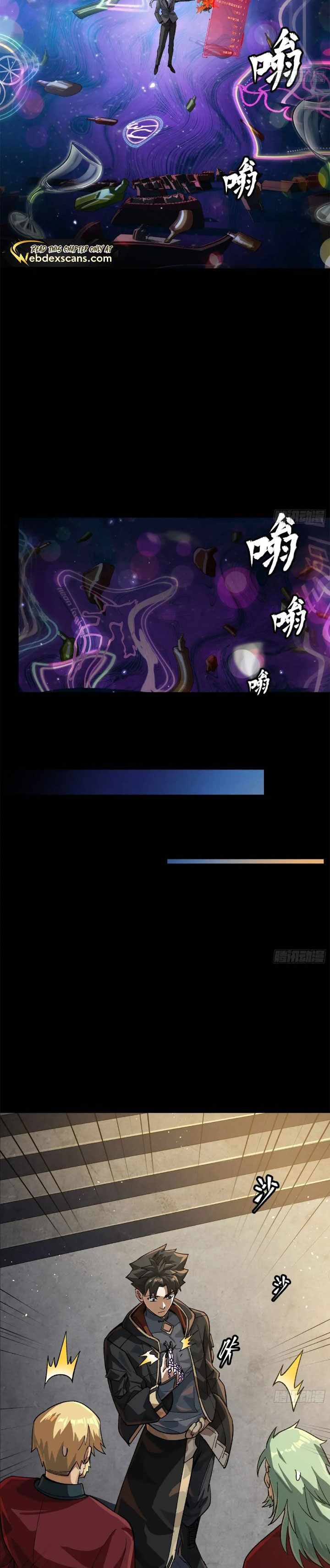 Legend of Star General Chapter 202 - 6