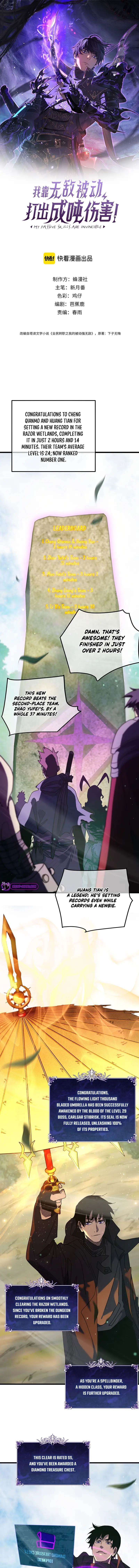 I Rely on My Invincibility to Deal Tons of Damage Passively! Chapter 23 - 2