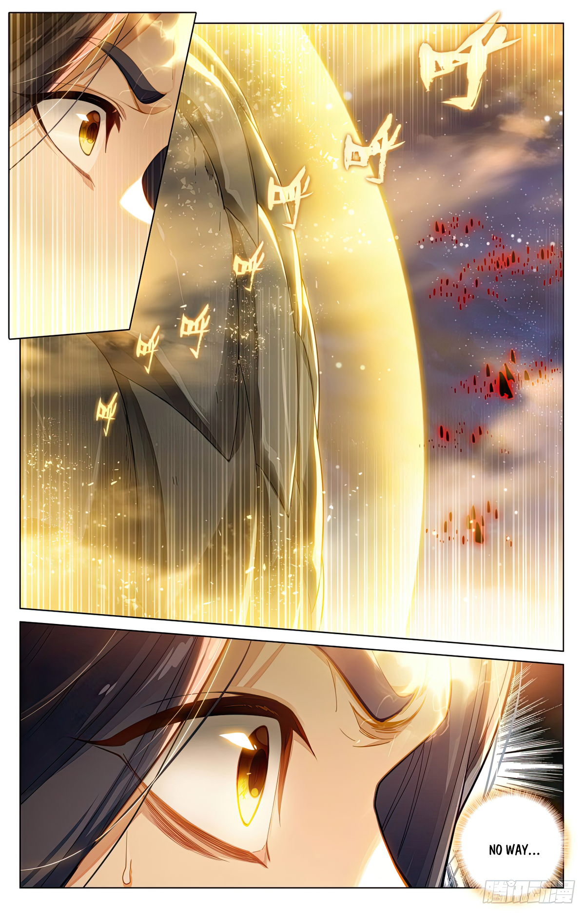 Yuan Zun Chapter 597.5 - 4