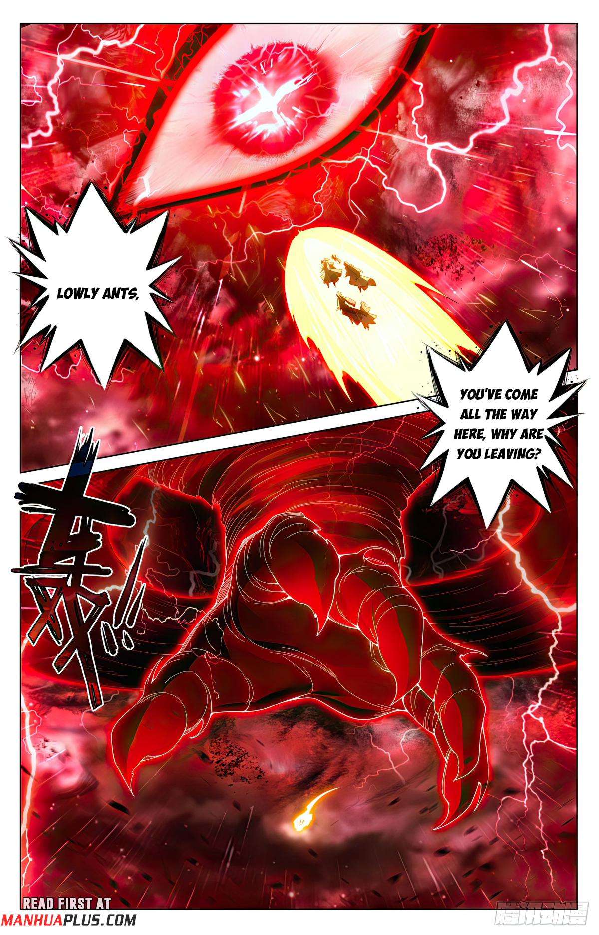 Yuan Zun Chapter 597.5 - 7