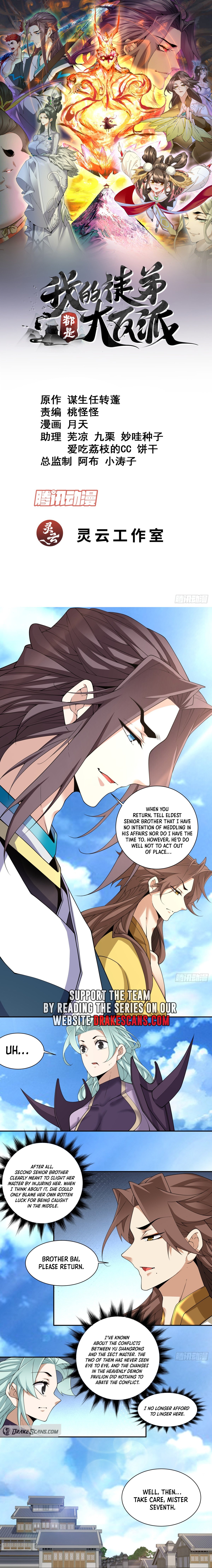 My Disciples Are All Big Villains Chapter 228 - 2
