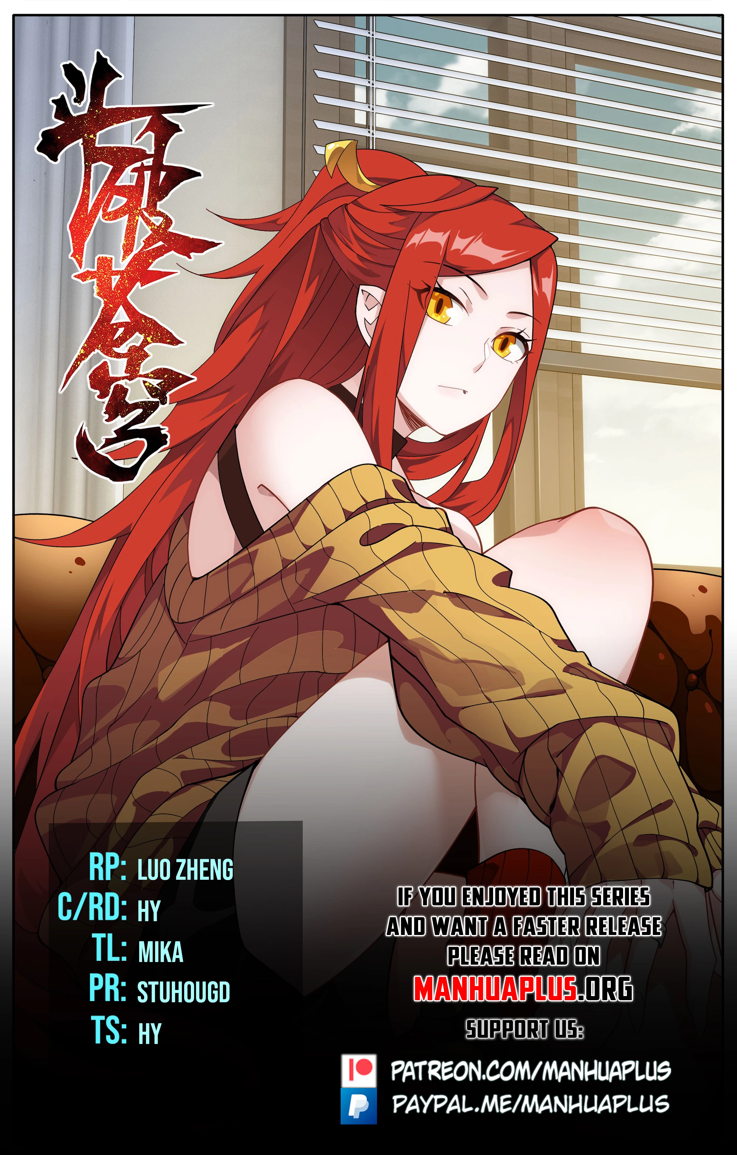 Battle Through the Heavens Chapter 437 - 1