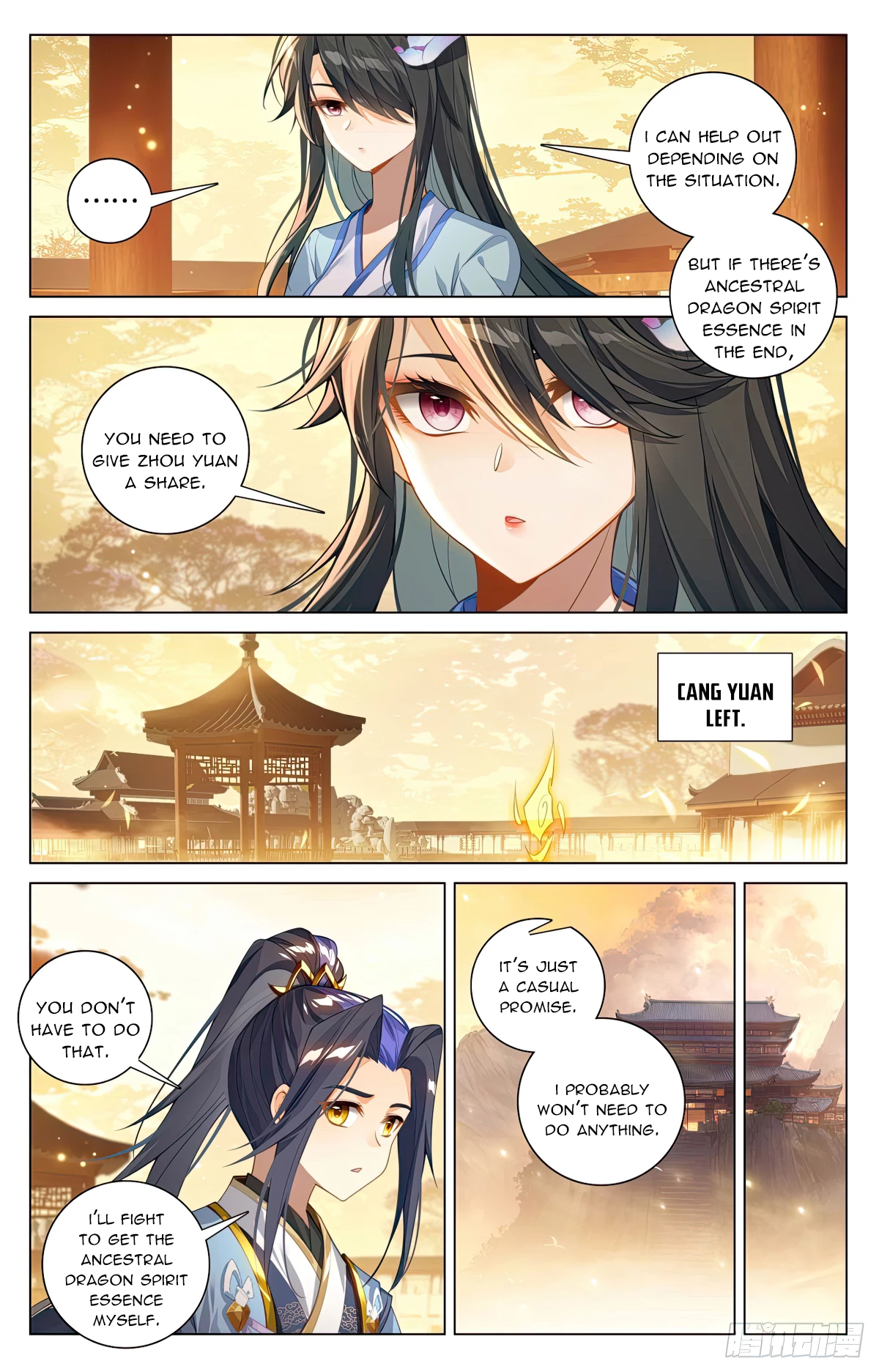 Yuan Zun Chapter 598.5 - 4