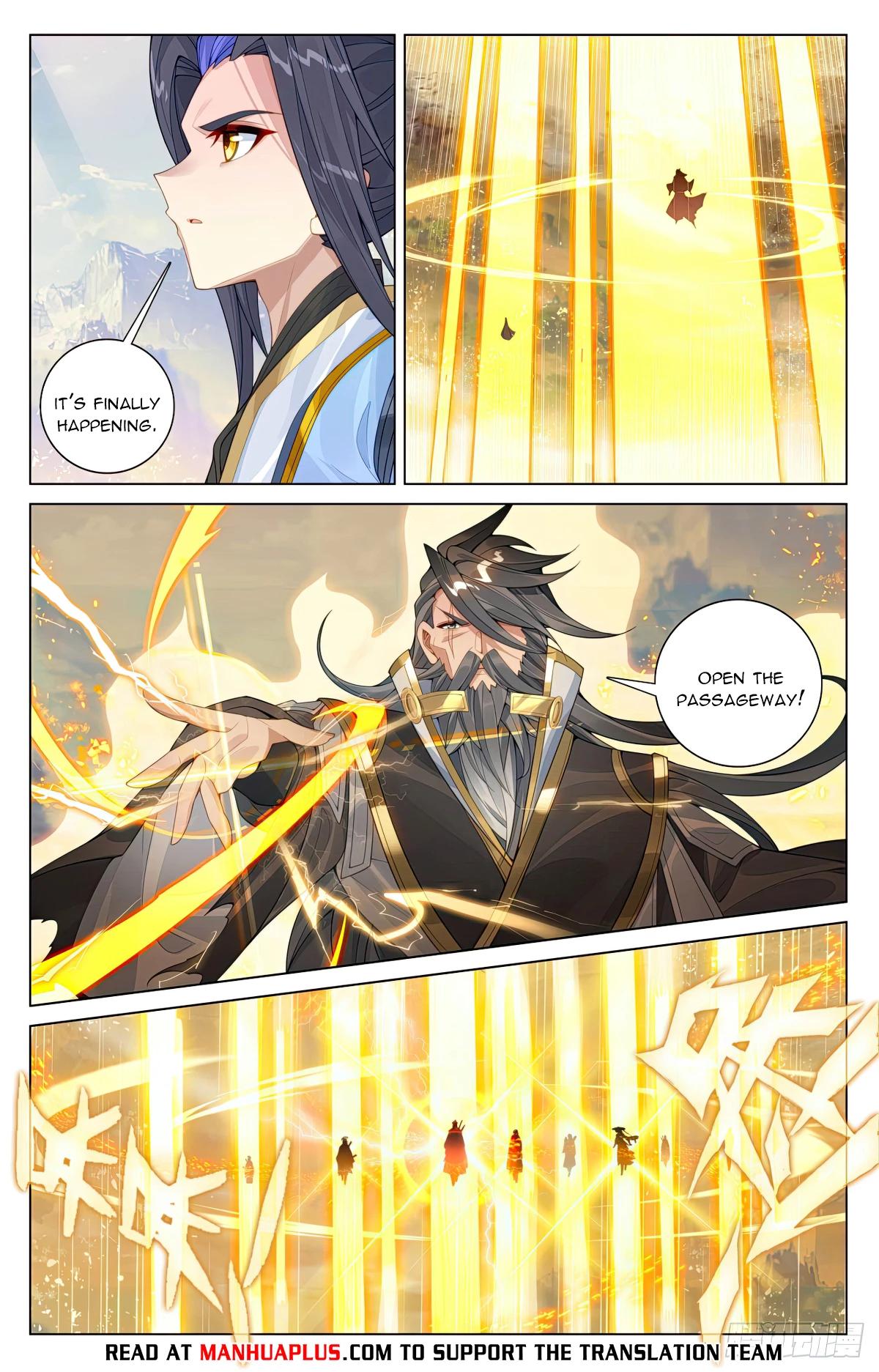 Yuan Zun Chapter 598.5 - 6