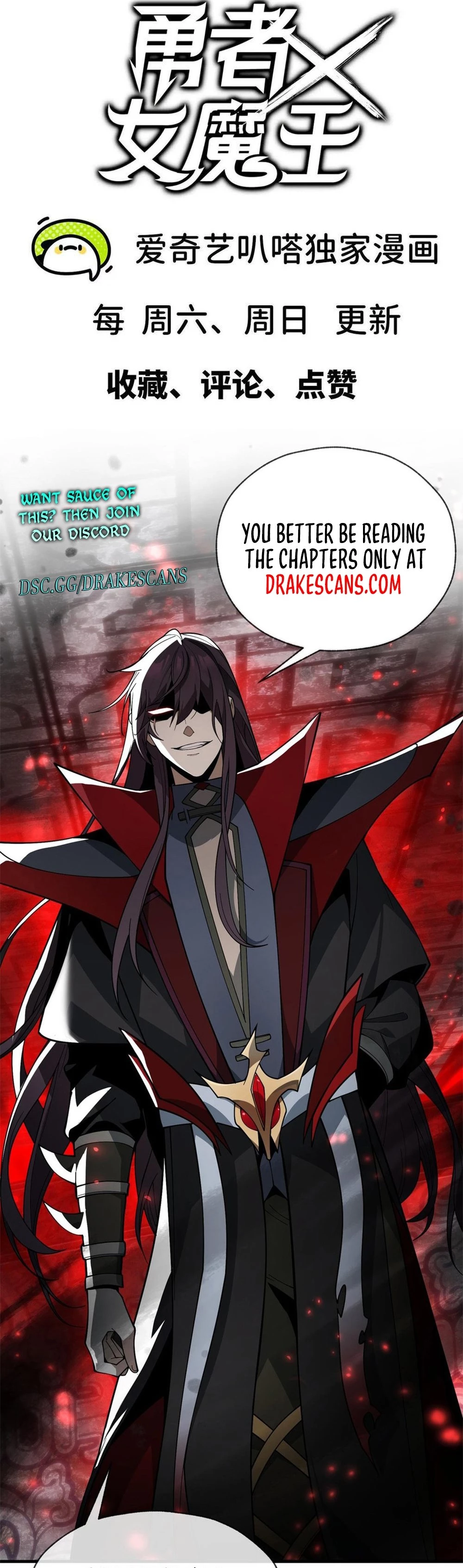 Hero X Demon Empress Chapter 63 - 9