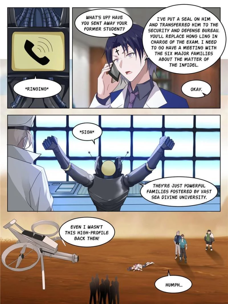 The Supreme Way Chapter 96 - 17