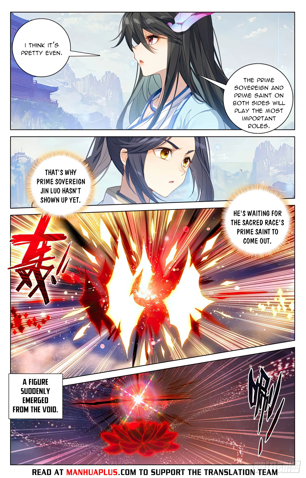 Yuan Zun Chapter 599 - 2