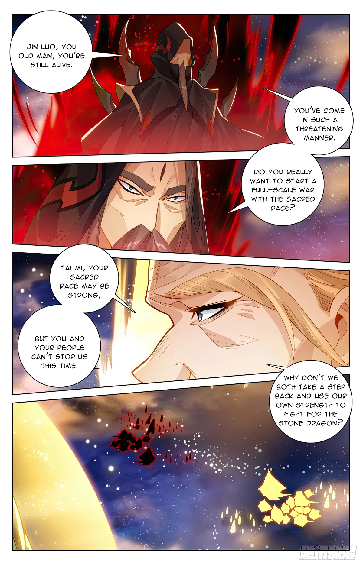 Yuan Zun Chapter 599 - 4