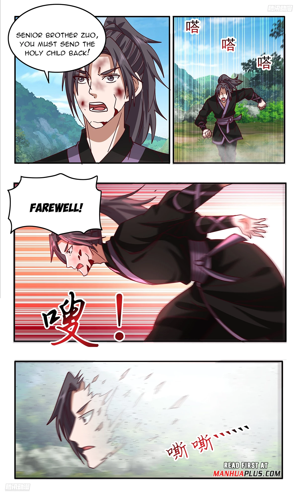Martial Peak Chapter 3739 - 5
