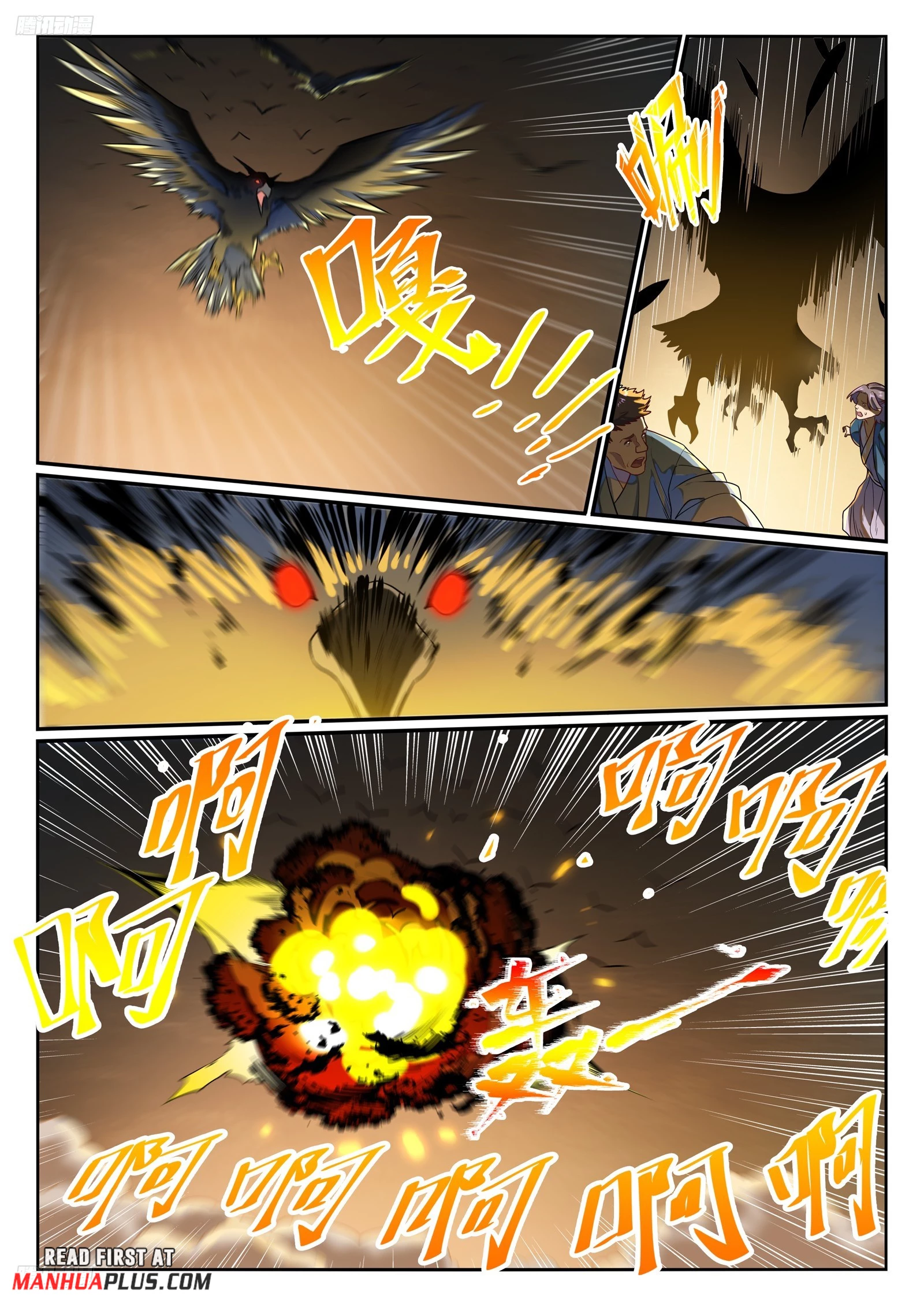 Apotheosis Chapter 1190 - 8