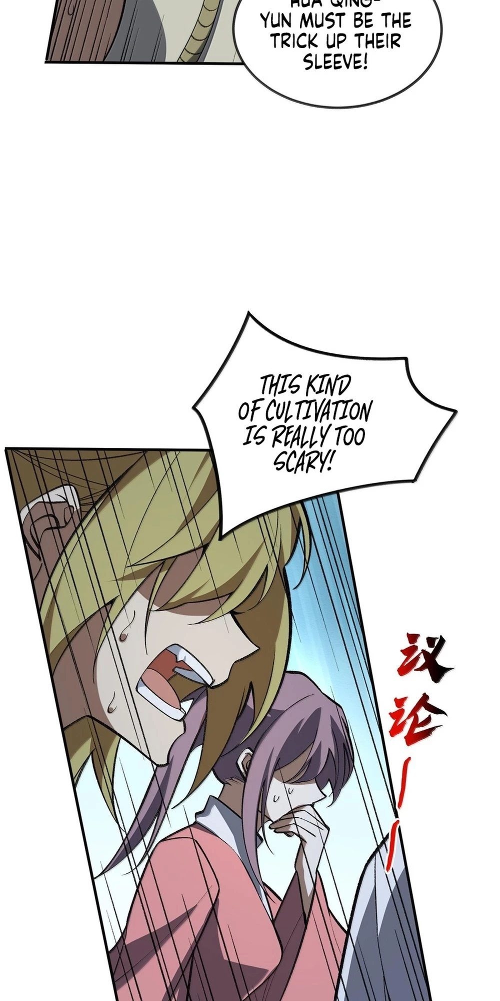 I Work Nine to Five in the Immortal Cultivation World Chapter 65 - 53