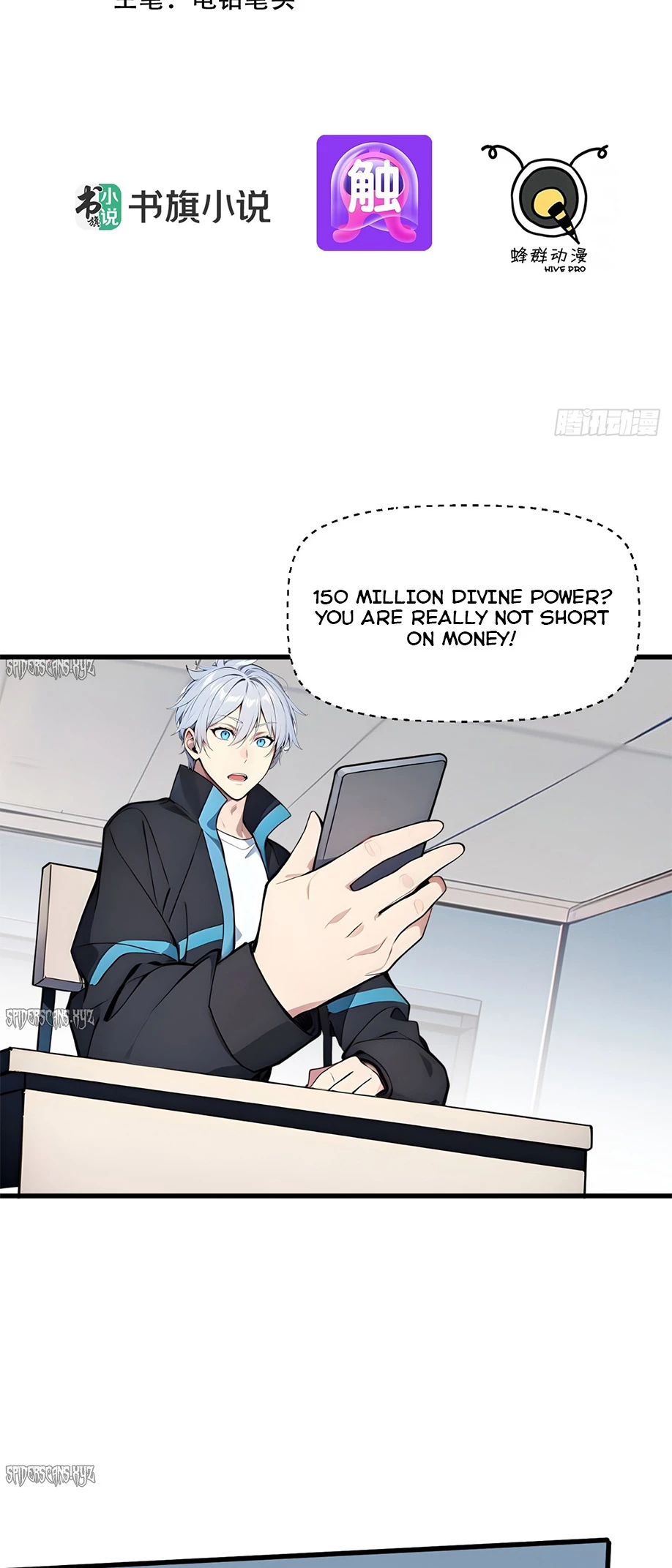 Gods of all people: I sacrificed hundreds of millions of living beings to become a god Chapter 15 - 2