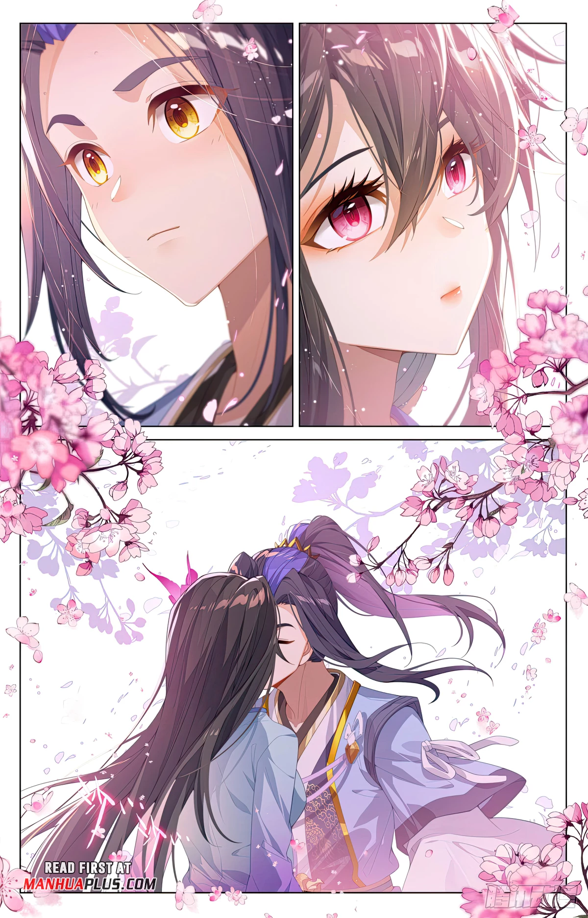 Yuan Zun Chapter 600 - 3