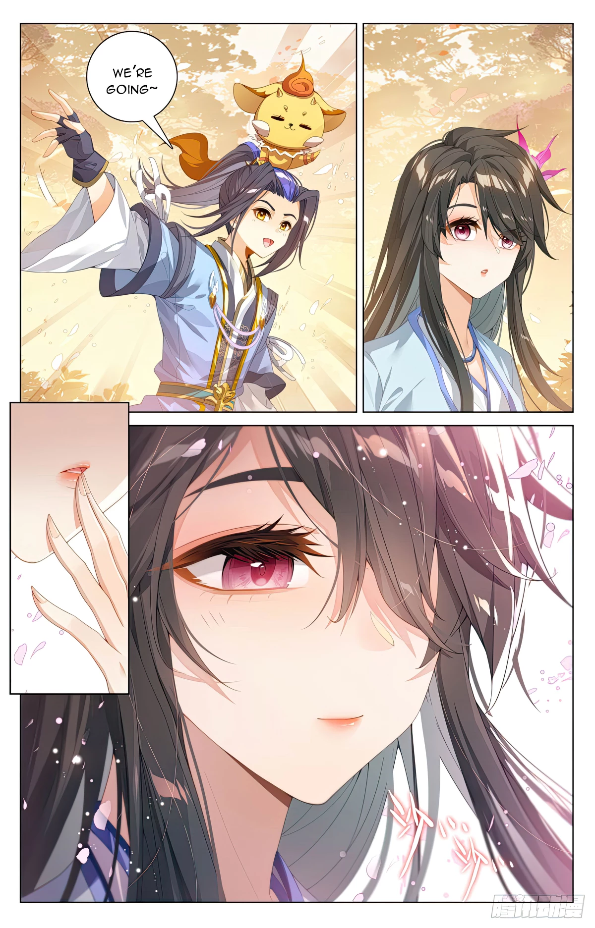 Yuan Zun Chapter 600 - 4