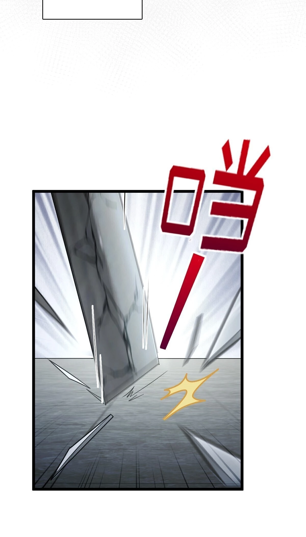 My Wife Is From a Thousand Years Ago Chapter 274 - 8