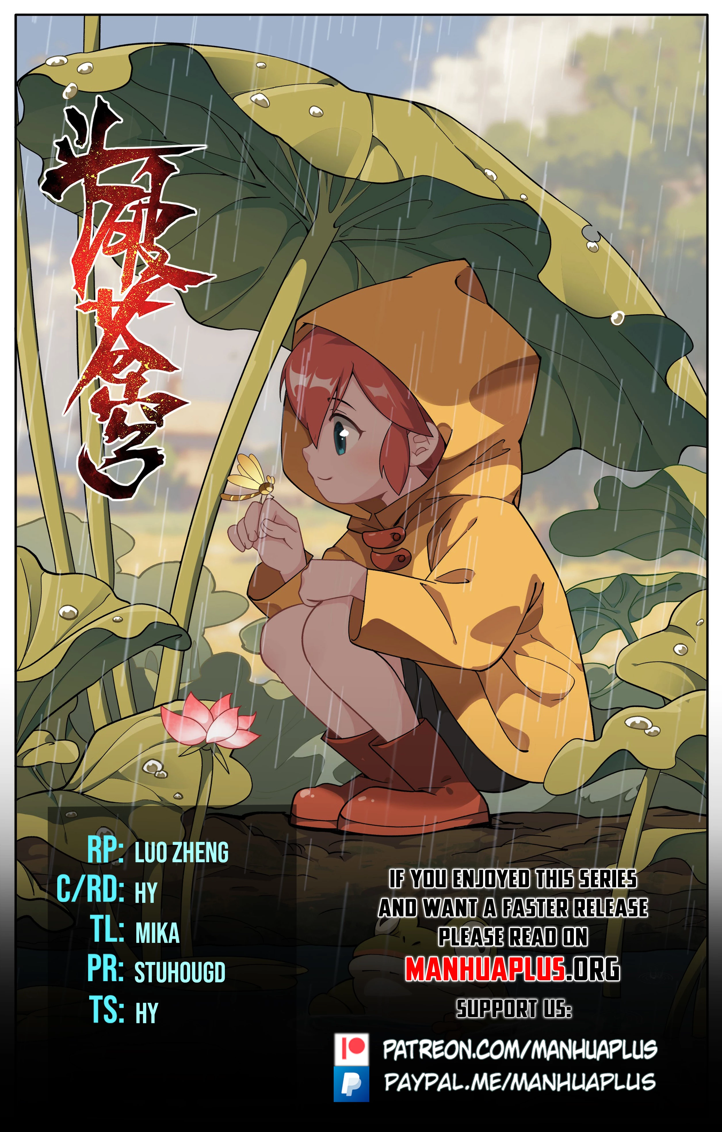 Battle Through the Heavens Chapter 438 - 1