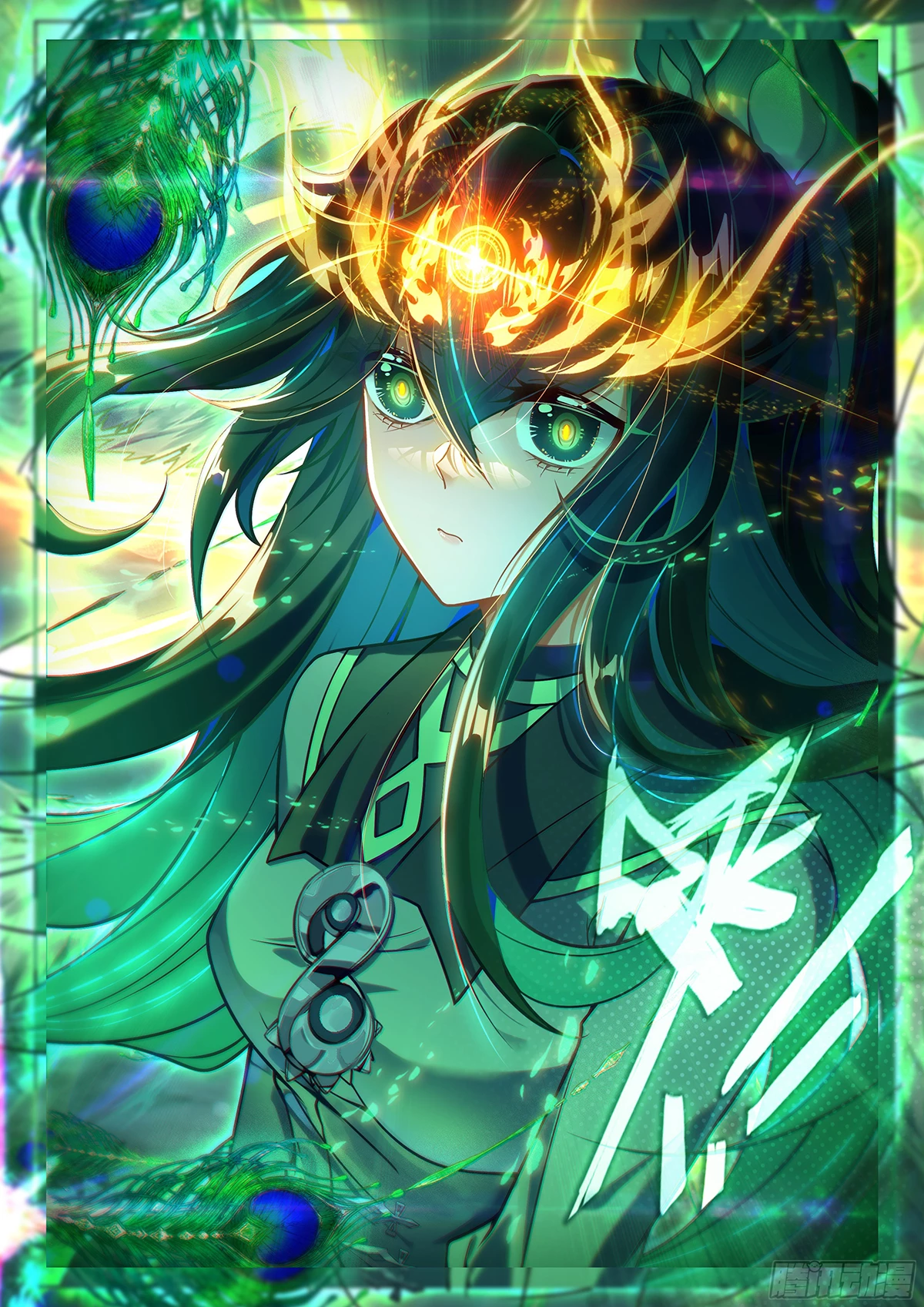 Soul Land V Chapter 183 - 6