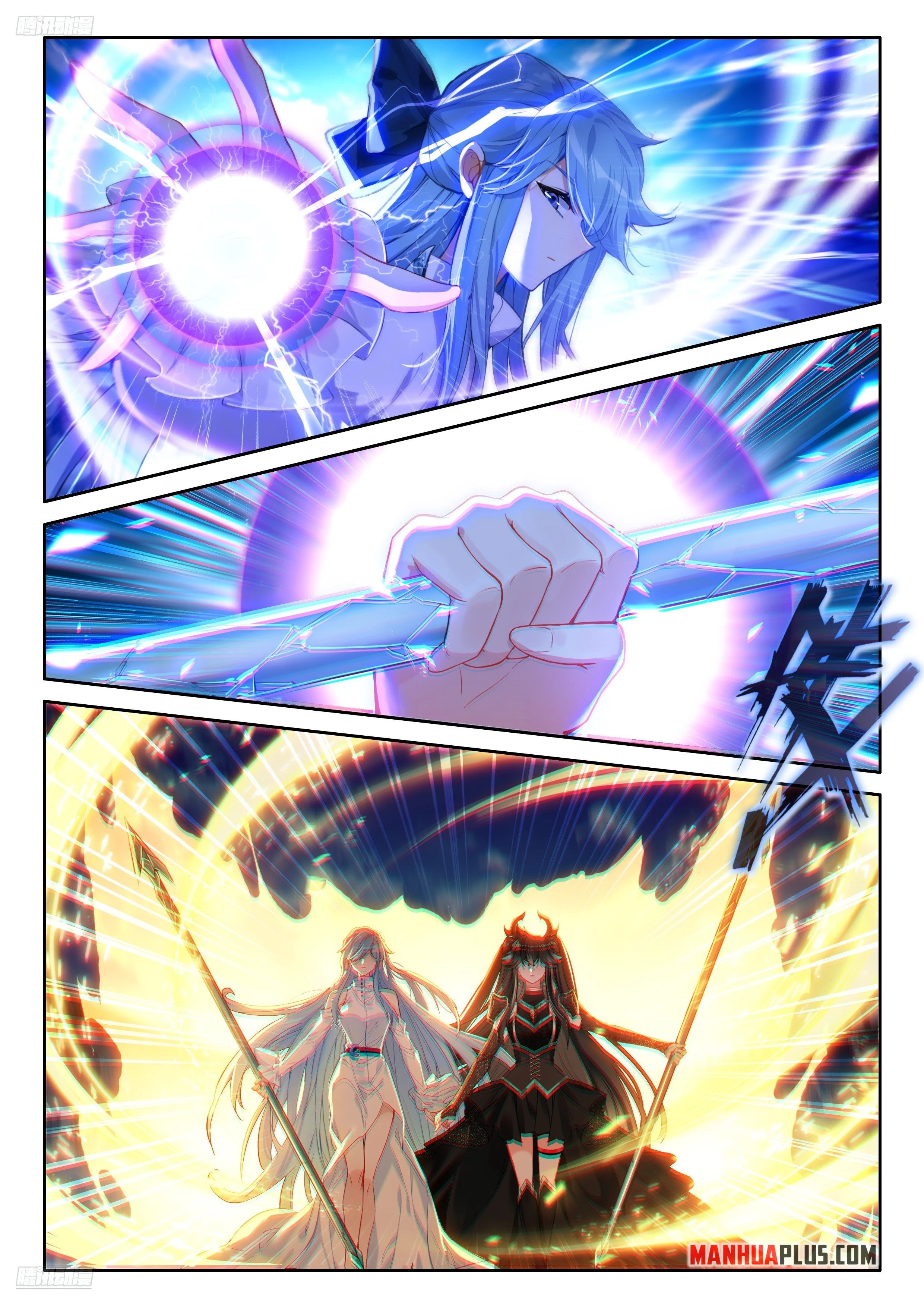 Soul Land IV Chapter 479 - 4