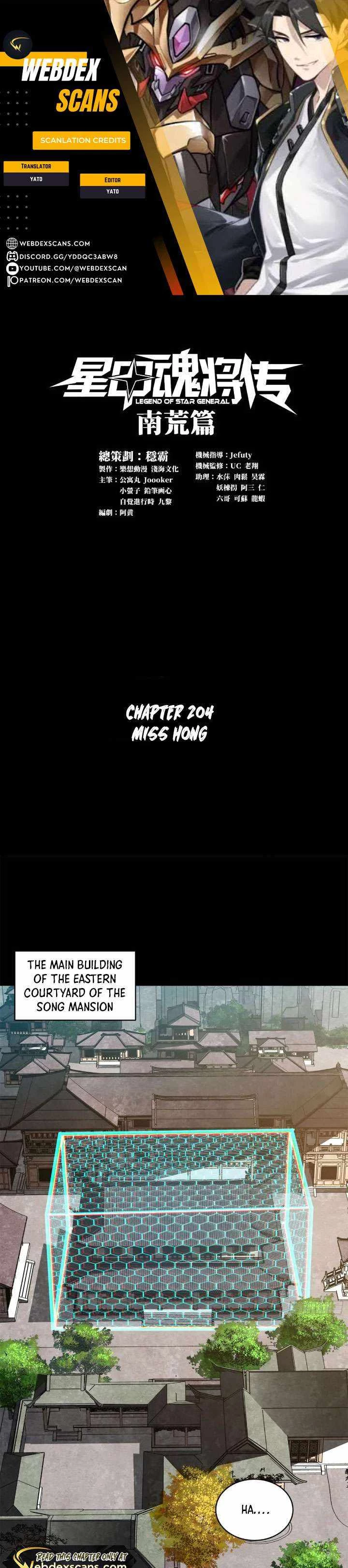 Legend of Star General Chapter 204 - 1