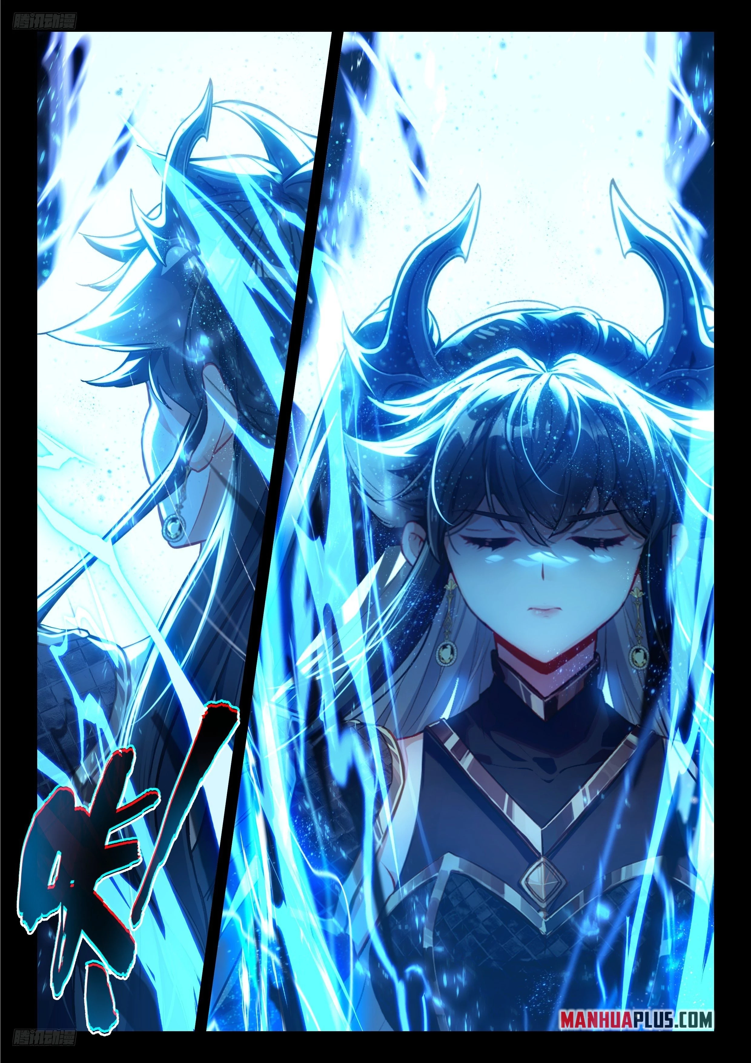 Soul Land IV Chapter 479.5 - 2
