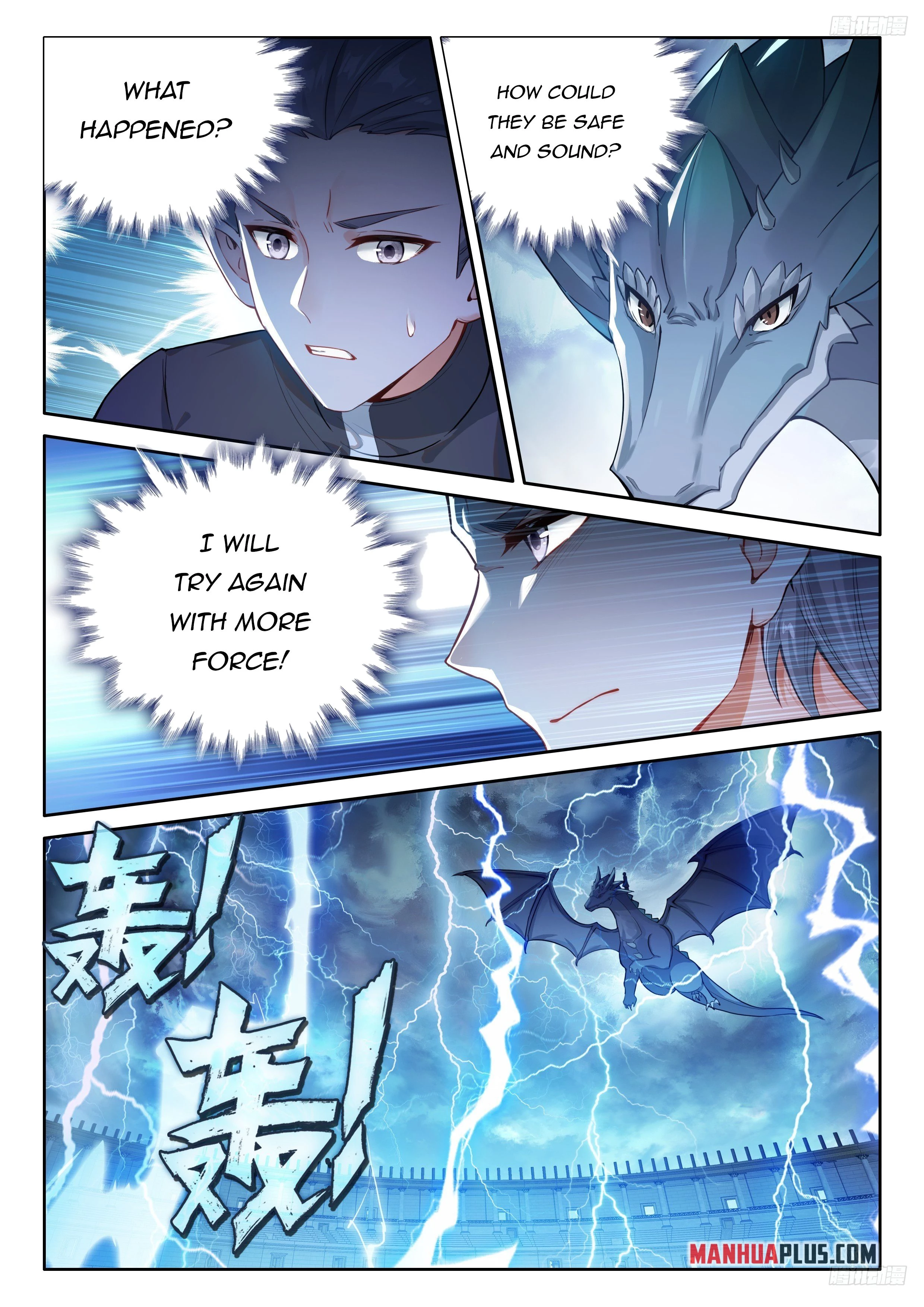 Soul Land IV Chapter 479.5 - 3