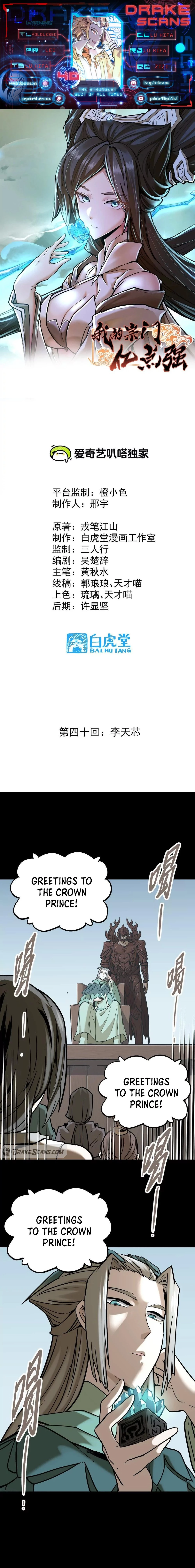 The Strongest Sect of All Times Chapter 40 - 1
