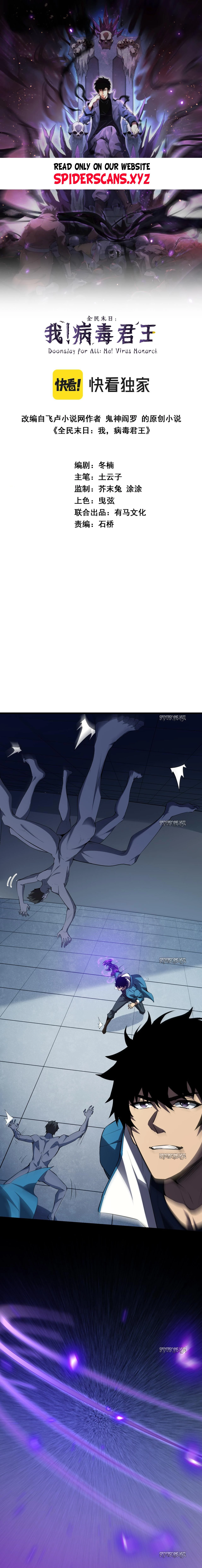 Virus King Chapter 14 - 1