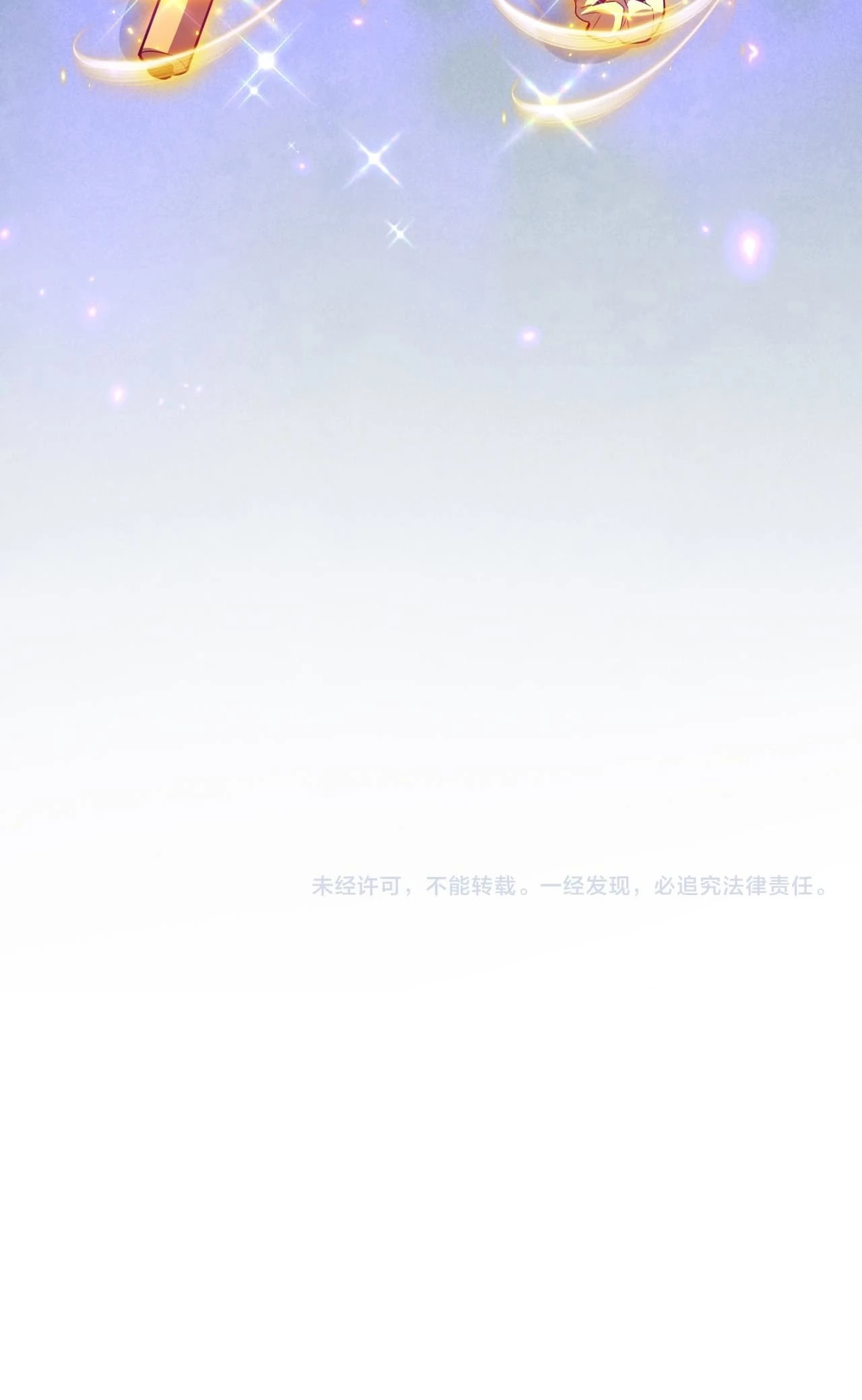 Virus King Chapter 14 - 33