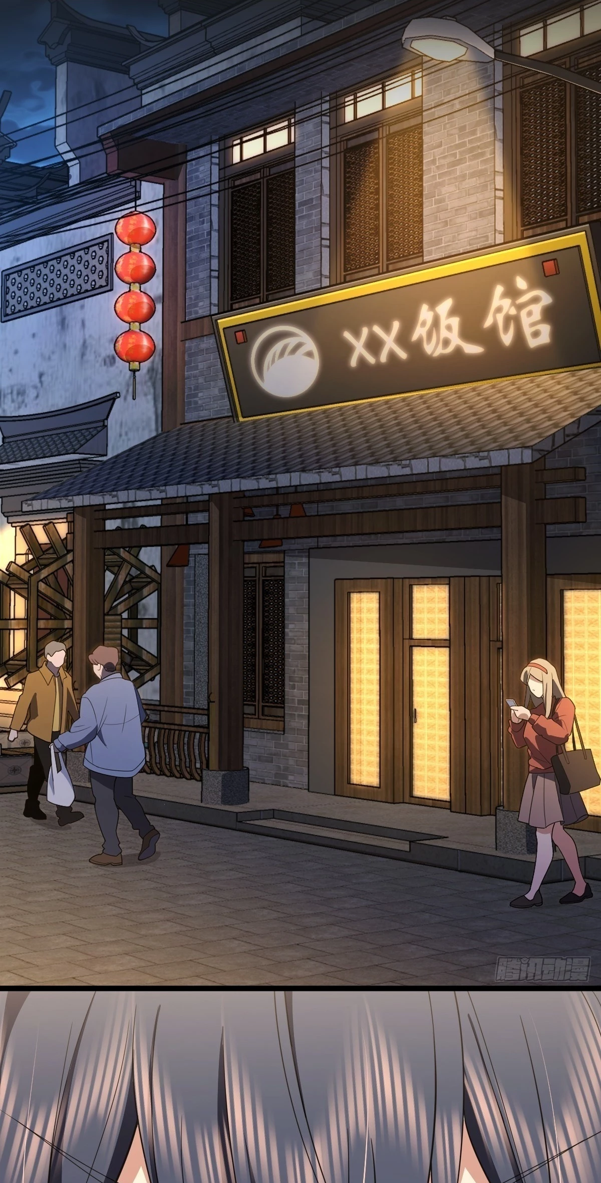 My Wife Is From a Thousand Years Ago Chapter 276 - 2