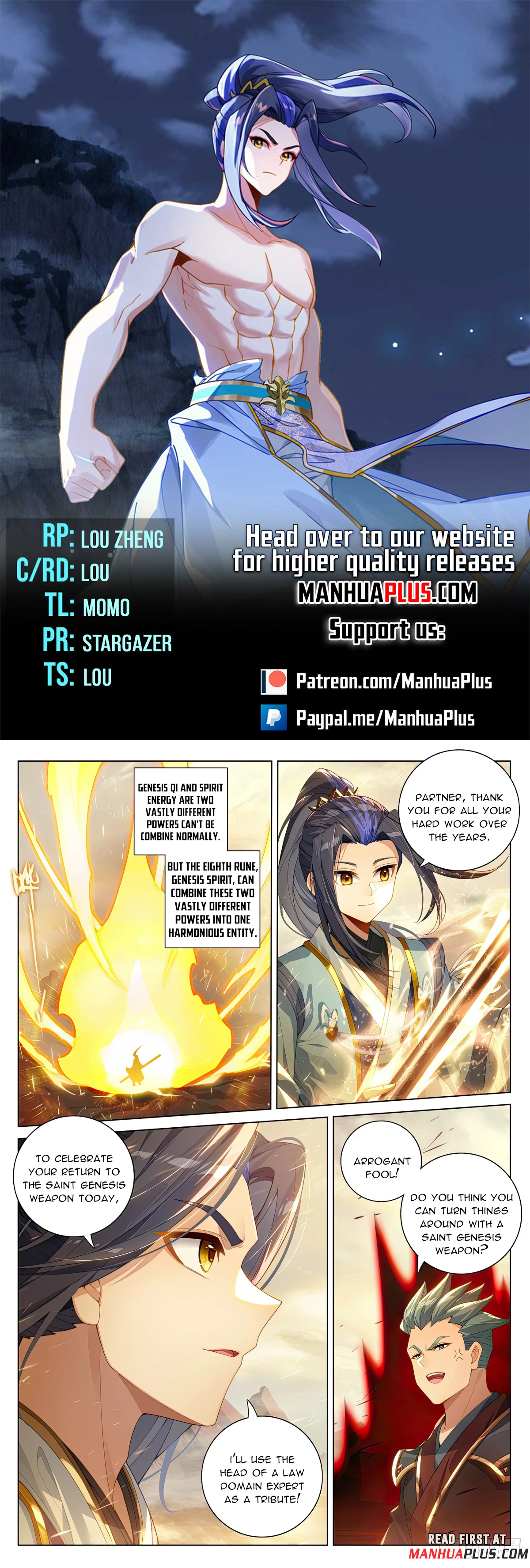 Yuan Zun Chapter 601.5 - 1