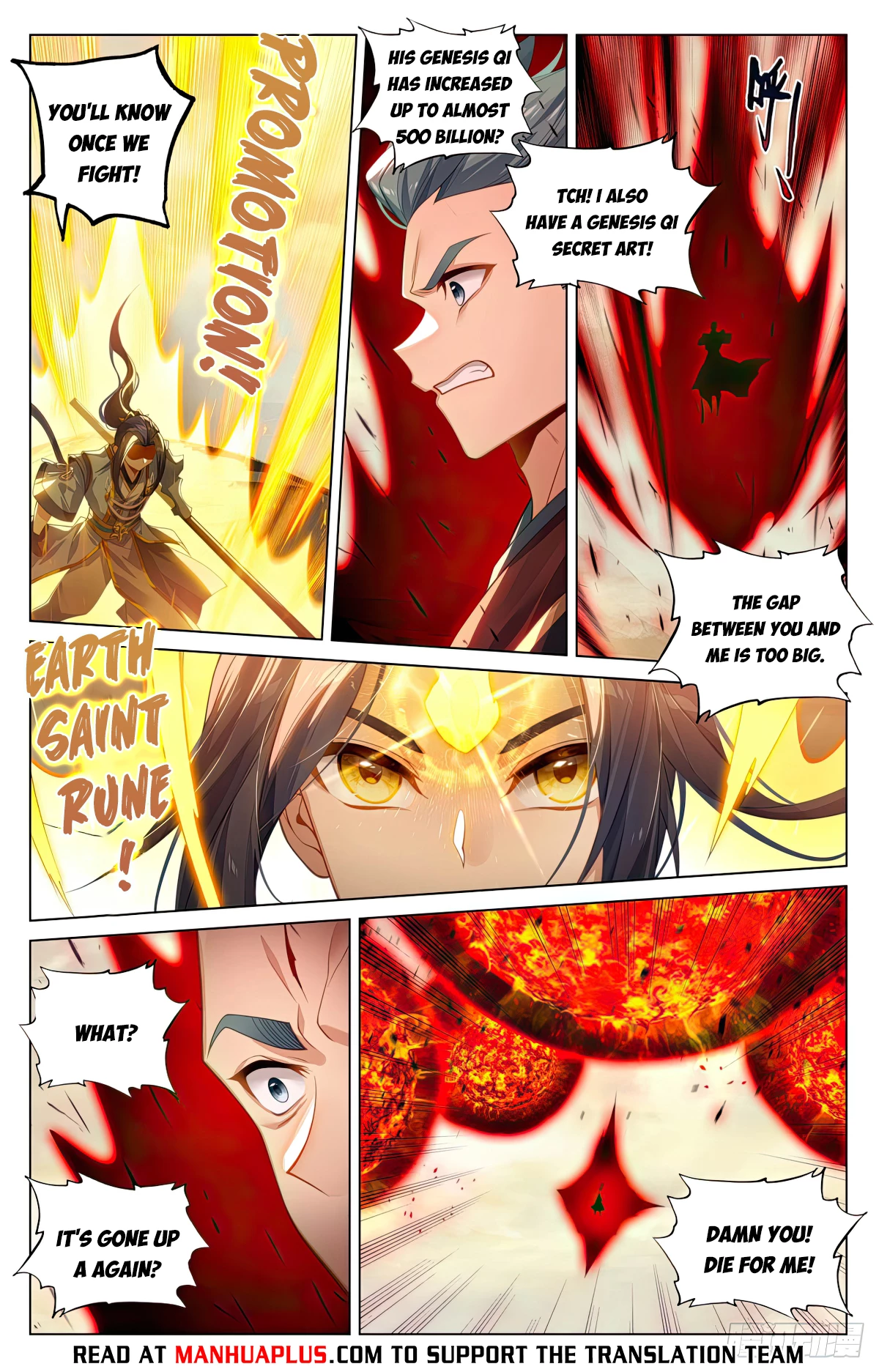 Yuan Zun Chapter 601.5 - 2