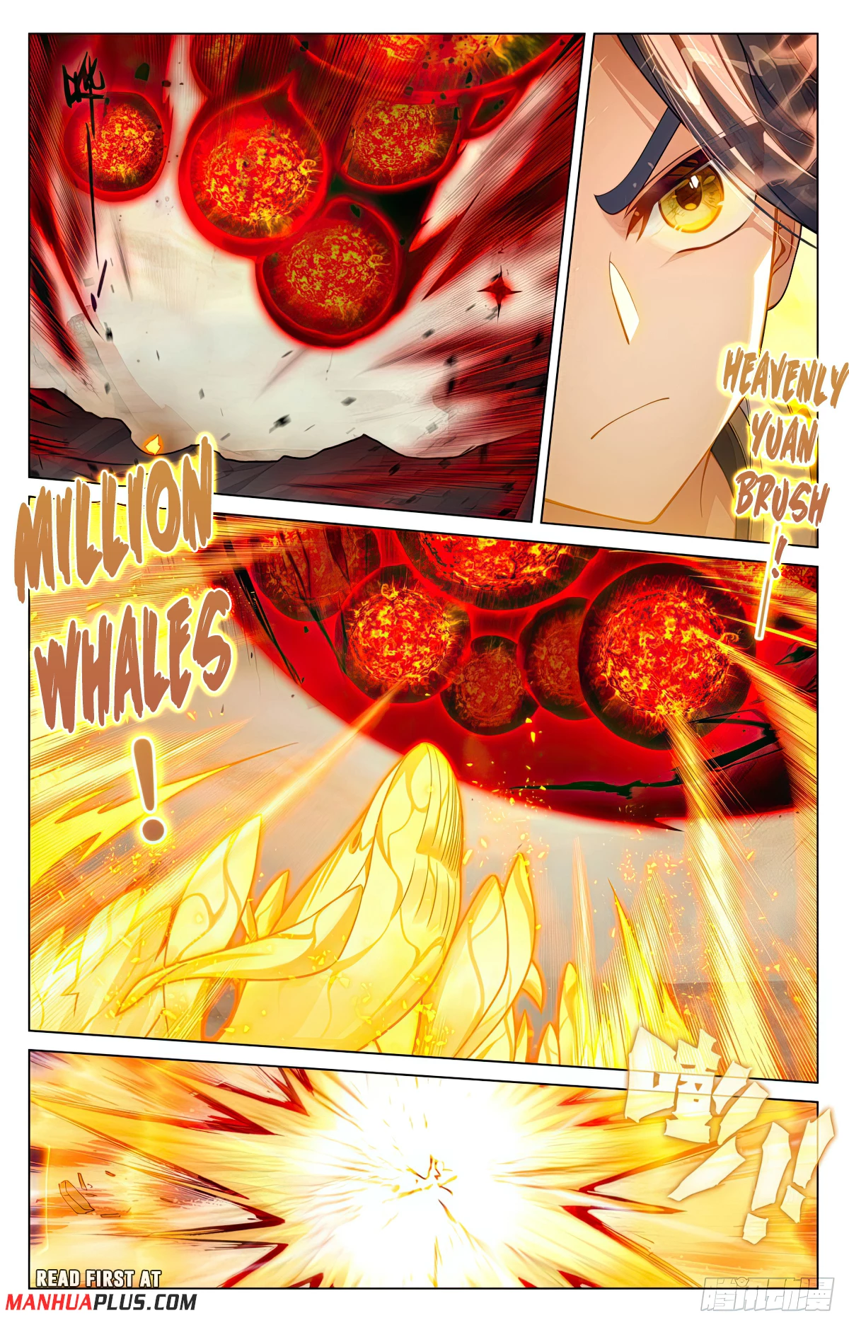 Yuan Zun Chapter 601.5 - 3