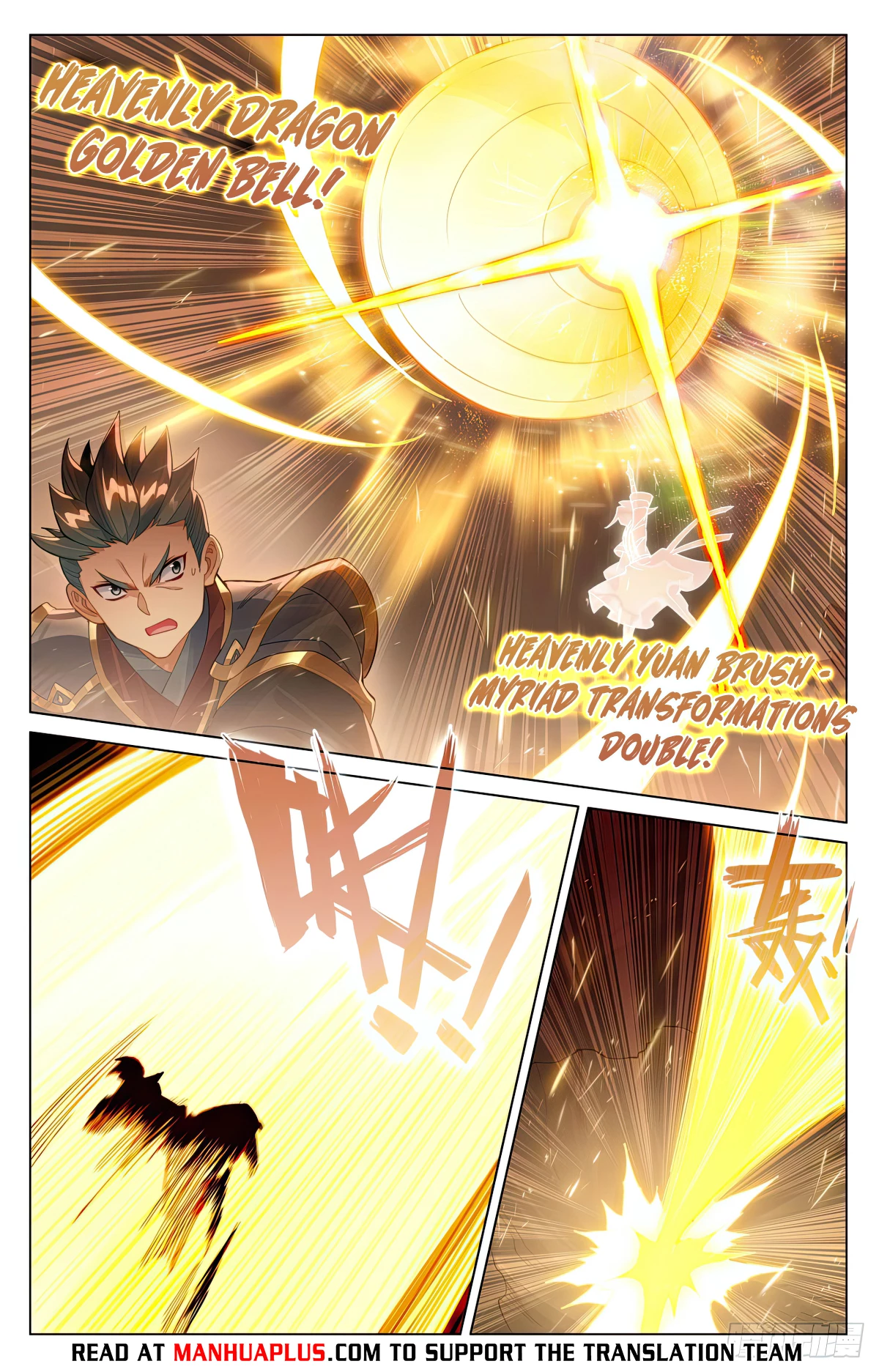 Yuan Zun Chapter 601.5 - 6