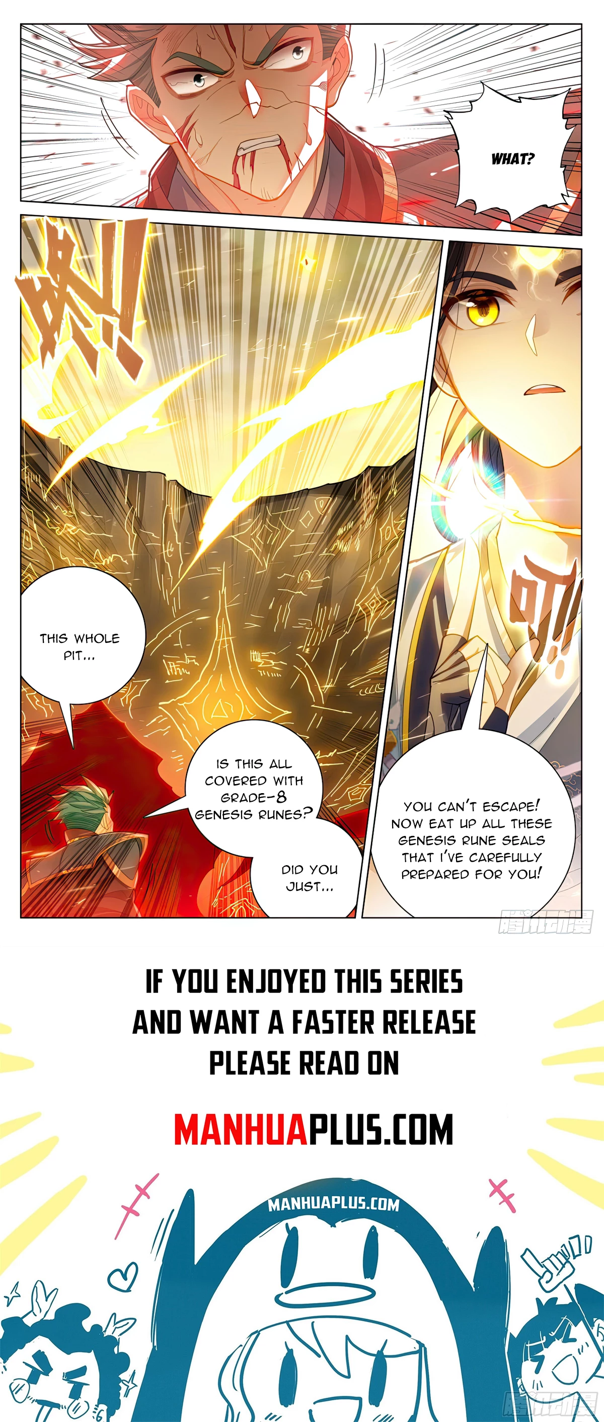 Yuan Zun Chapter 601.5 - 8