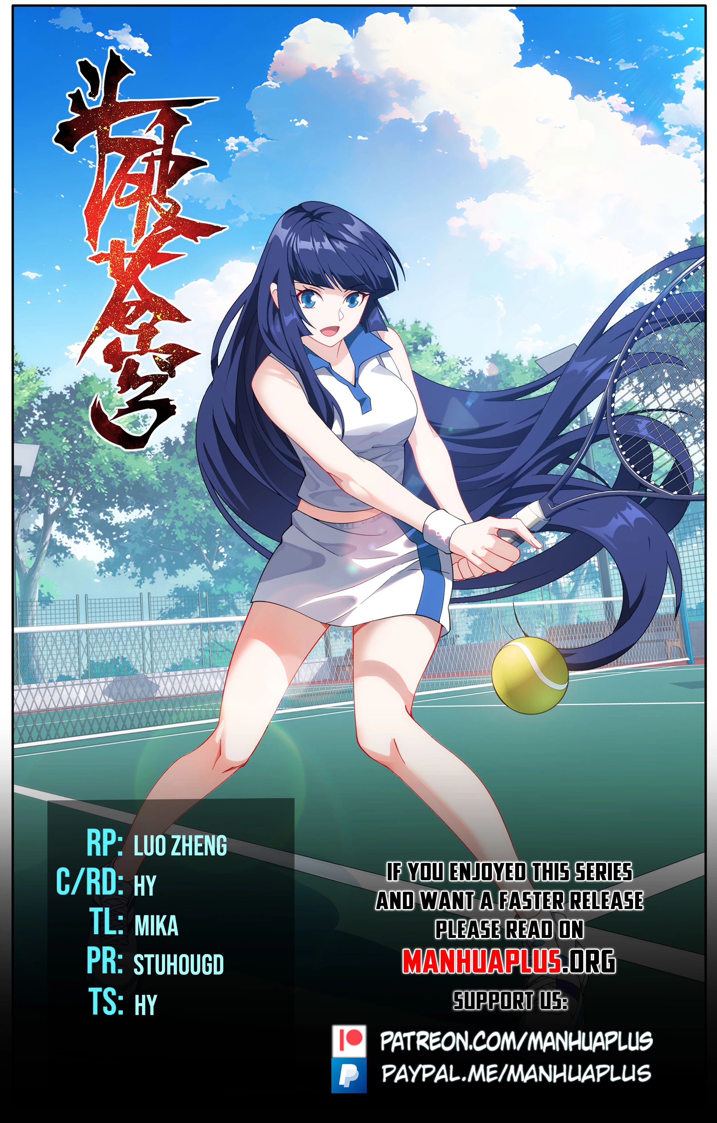 Battle Through the Heavens Chapter 439 - 1